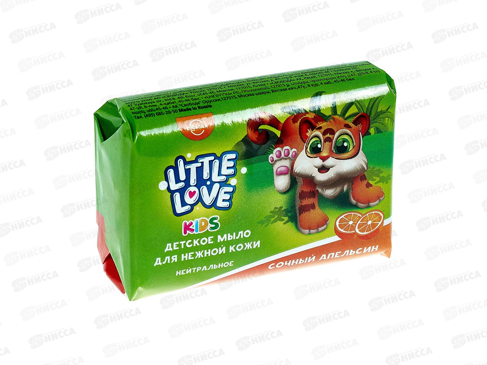 СВ Little Love мыло для нежной кожи Сочный апельсин 90г *36