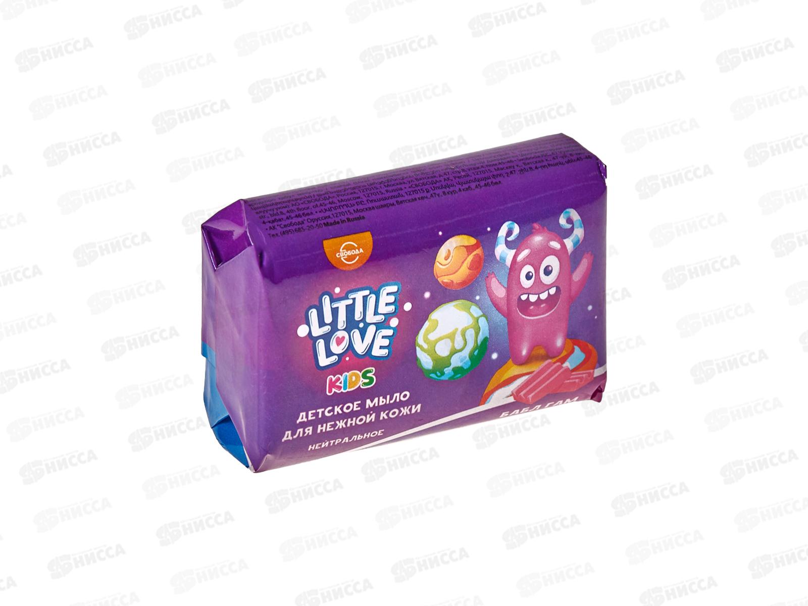 СВ Little Love Детское мыло для нежной кожи Бабл гам 90г *36