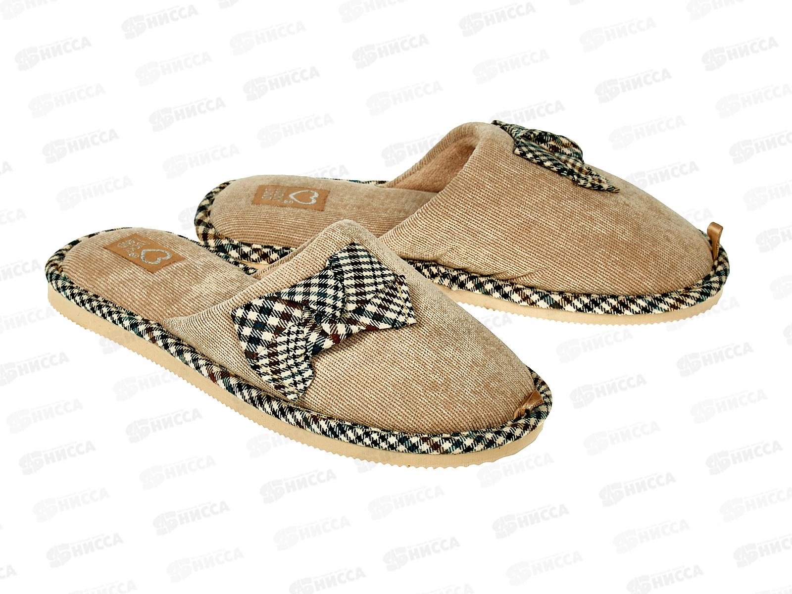 Тапочки женские домашние 4055 W-CH-С р.37