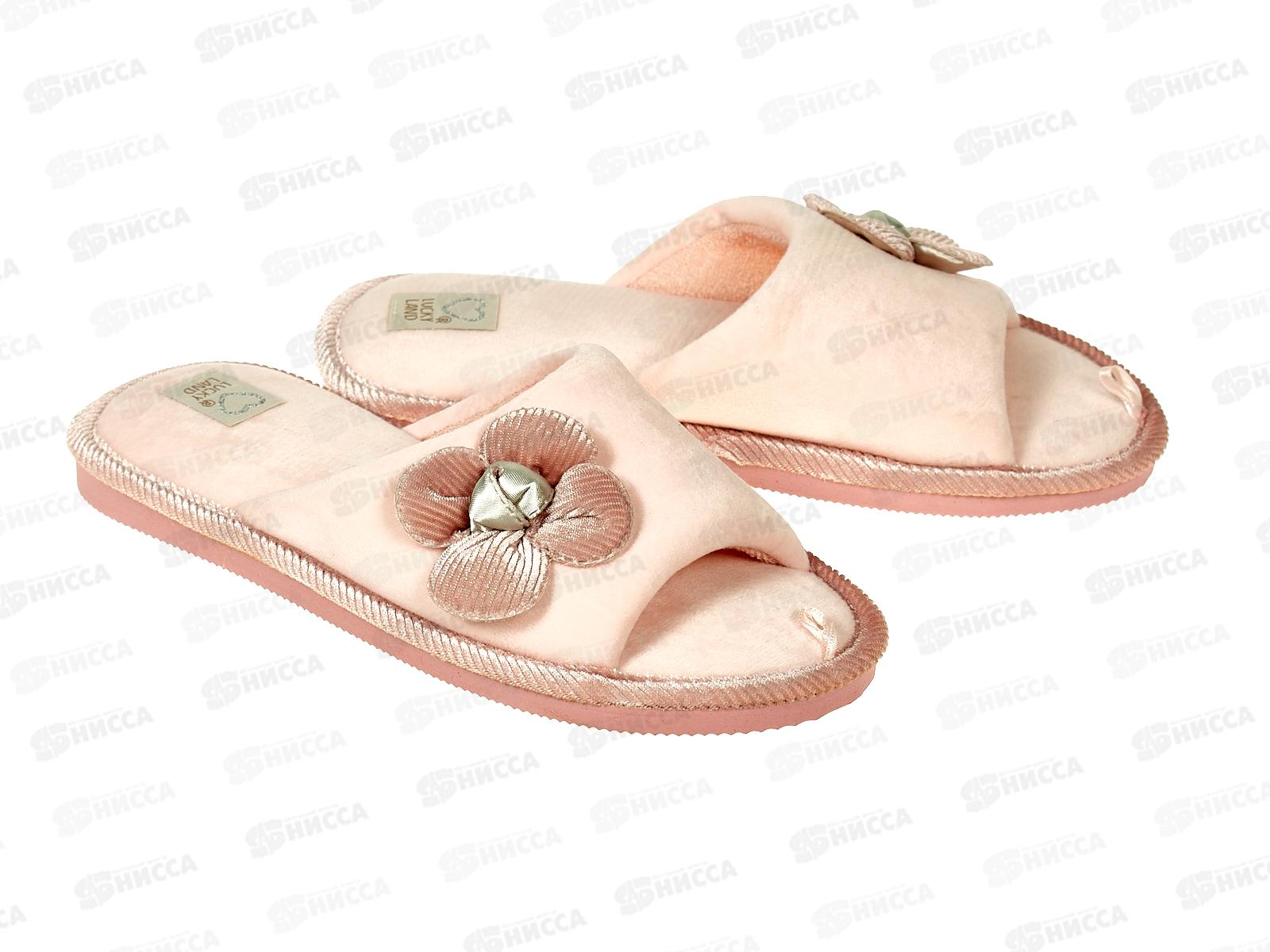 Тапочки женские домашние 4071 W-CH-O р.38