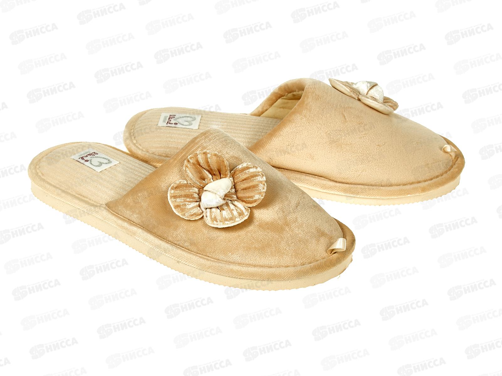 Тапочки женские домашние 4093 W-CH-С р.39