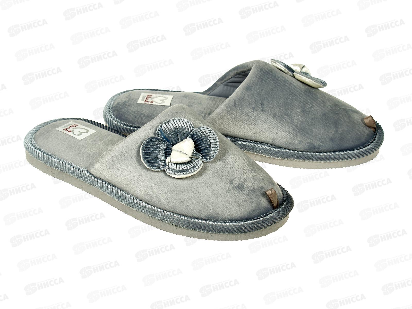 Тапочки женские домашние 4094 W-CH-С р.37