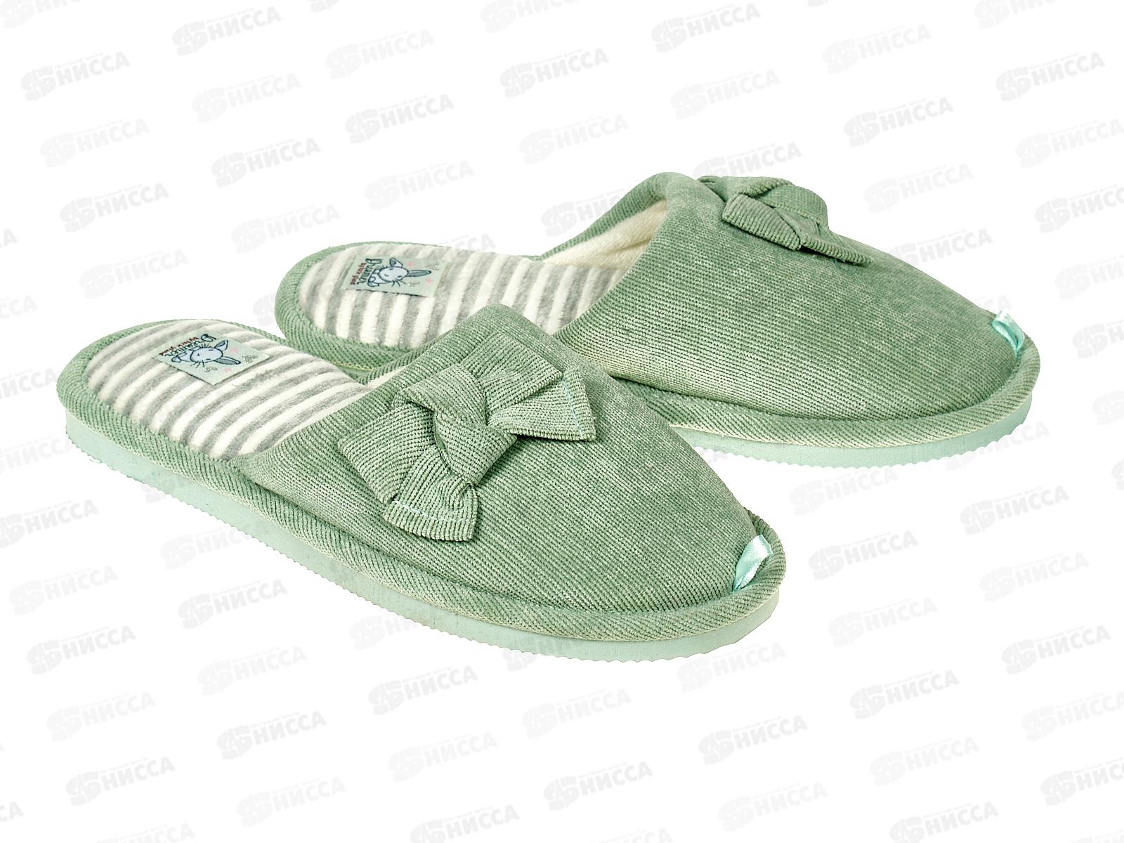 Тапочки женские домашние 4095 W-CH-С р.38