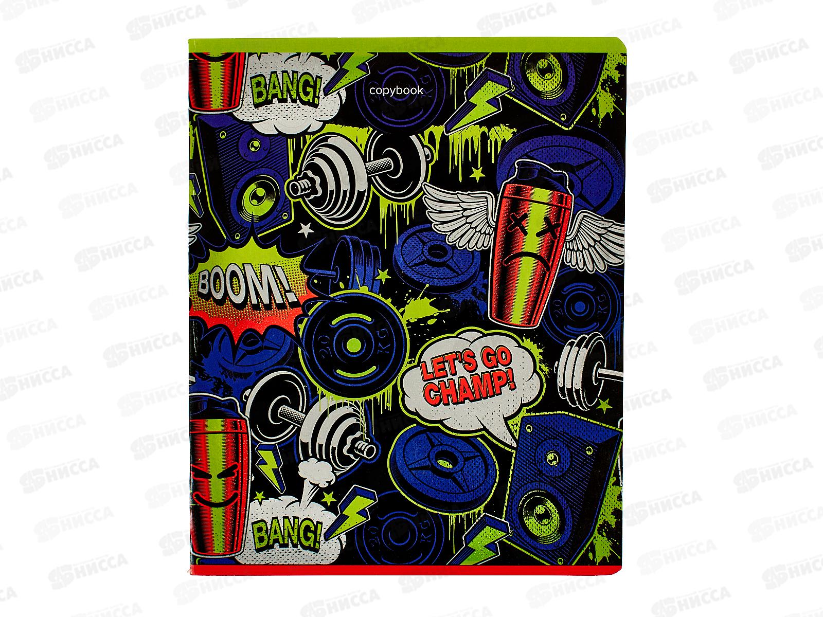 Тетрадь 48листов линия BG Свободный стиль,11892*4/56