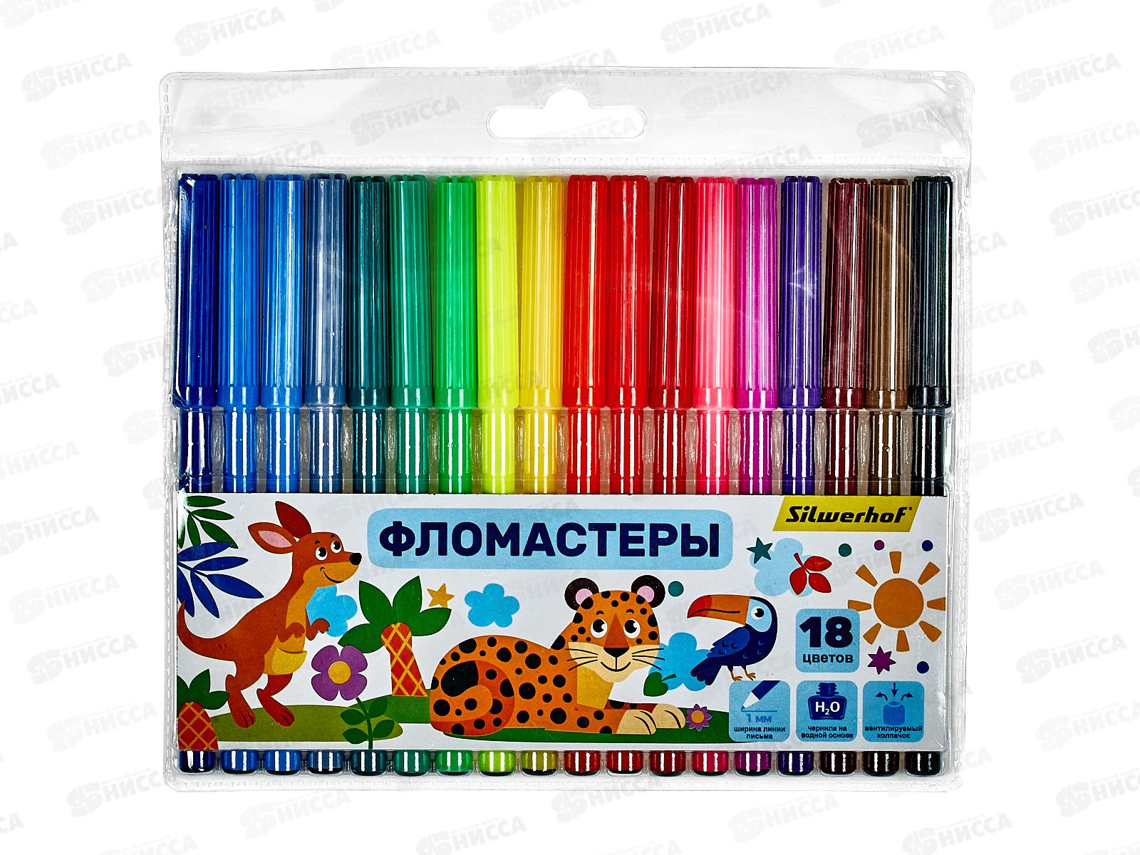 Фломастеры 18 цветов SILWERHOF Веселые друзья в/к пакет *12/144