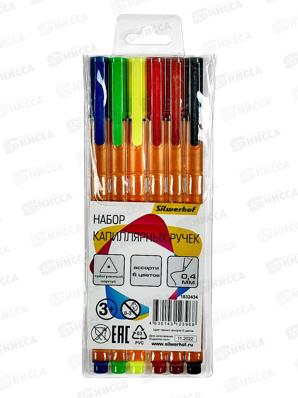 Ручки капиллярные Silwerhof 6шт.чернила ассорти 1832434