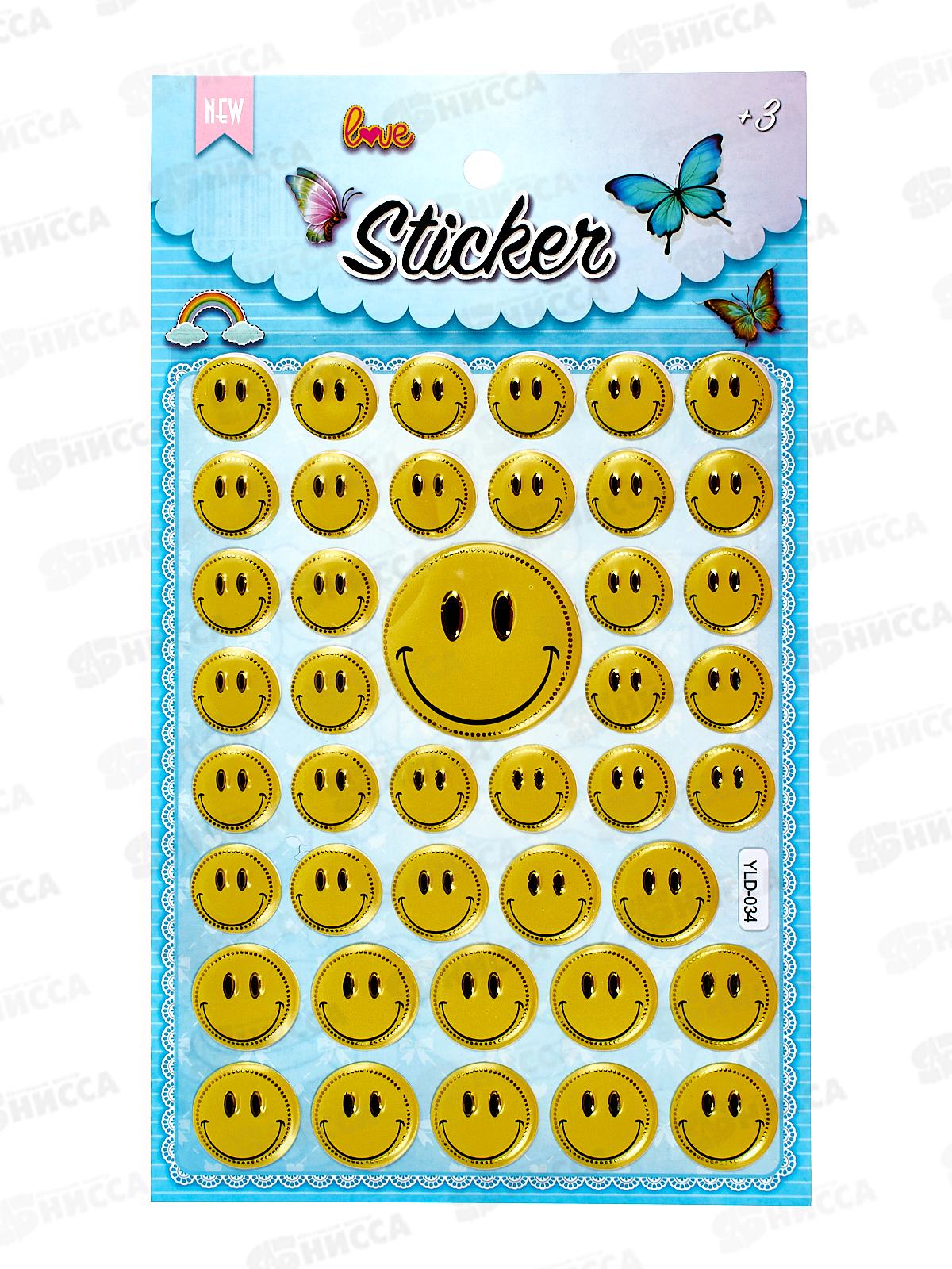 Наклейка ПГС Смайлы,14*24,YLD-034  *20