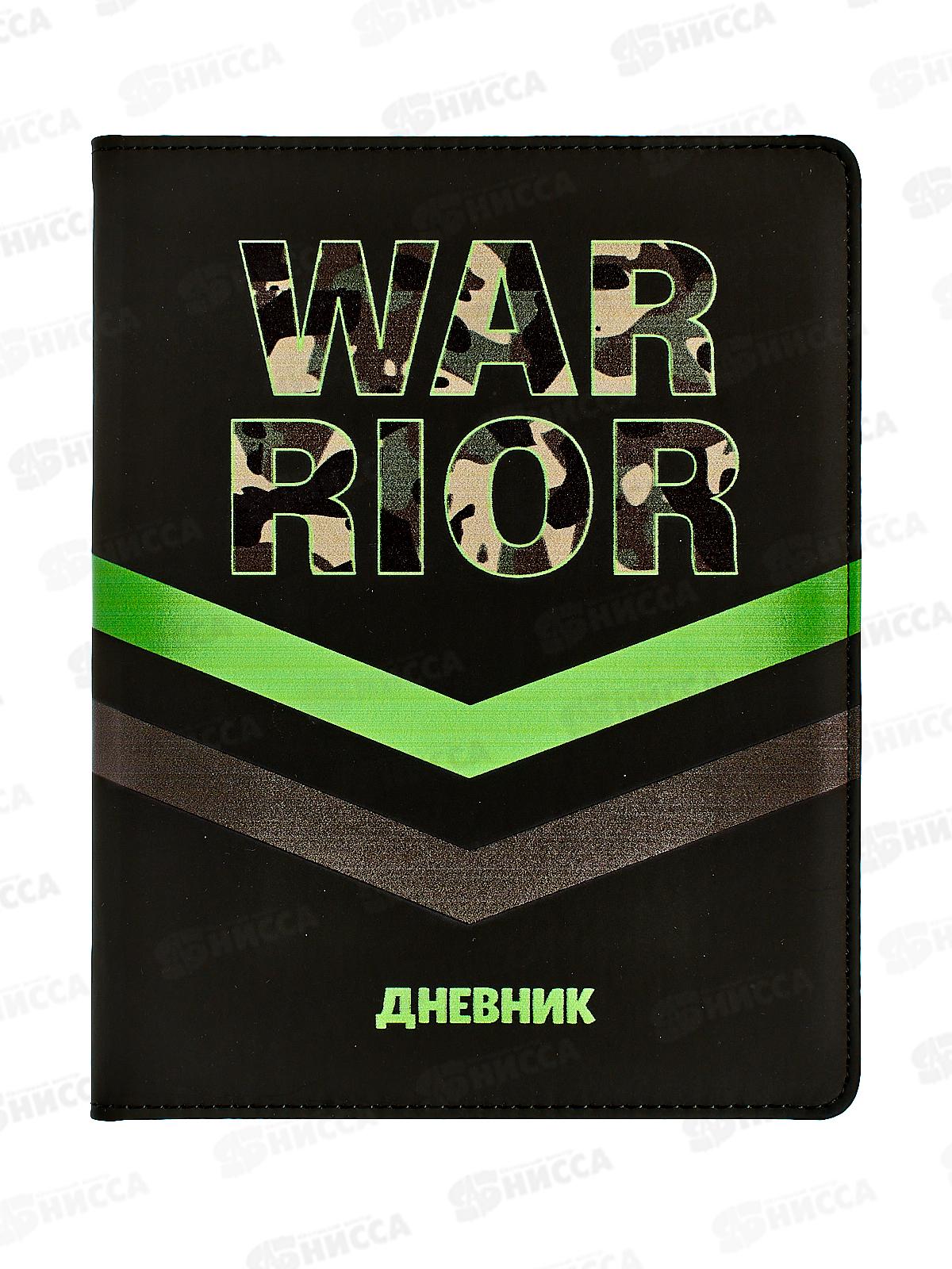 Дневник КОКОС &quotWar Rior&quot, 1-11кл, поролон, кож.зам. 230043*24
