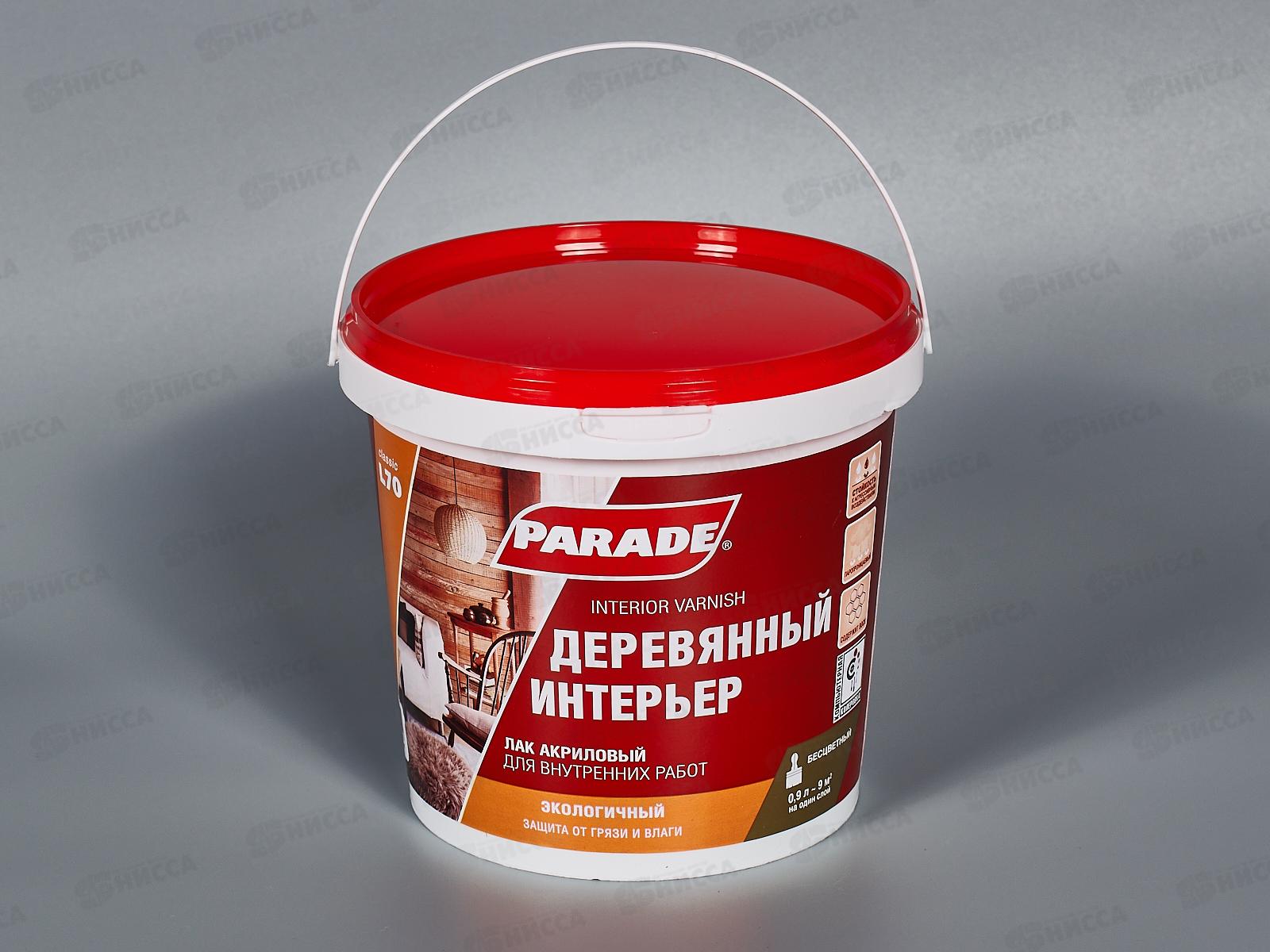 ЛАК Деревянный интерьер акриловый L70 PARADE полматовый, 0,9л *6