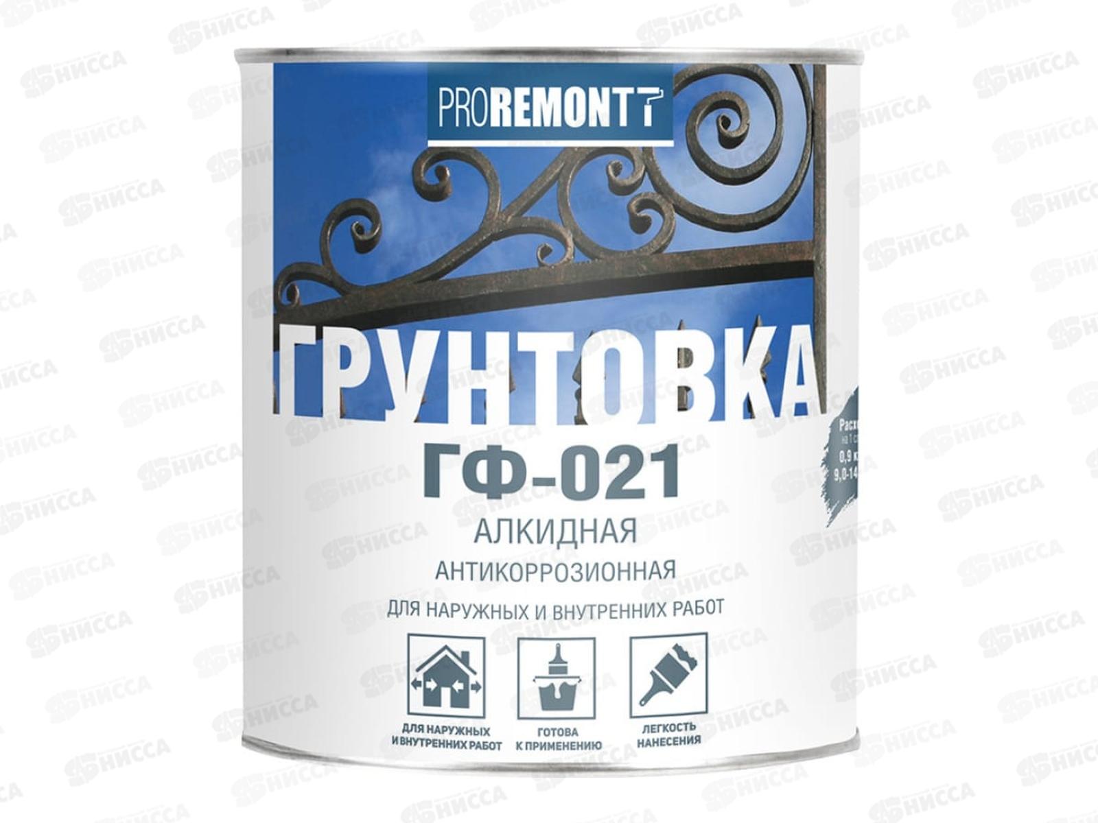 ГРУНТ ГФ-021 PROREMONTT серый  0.9кг Л-С