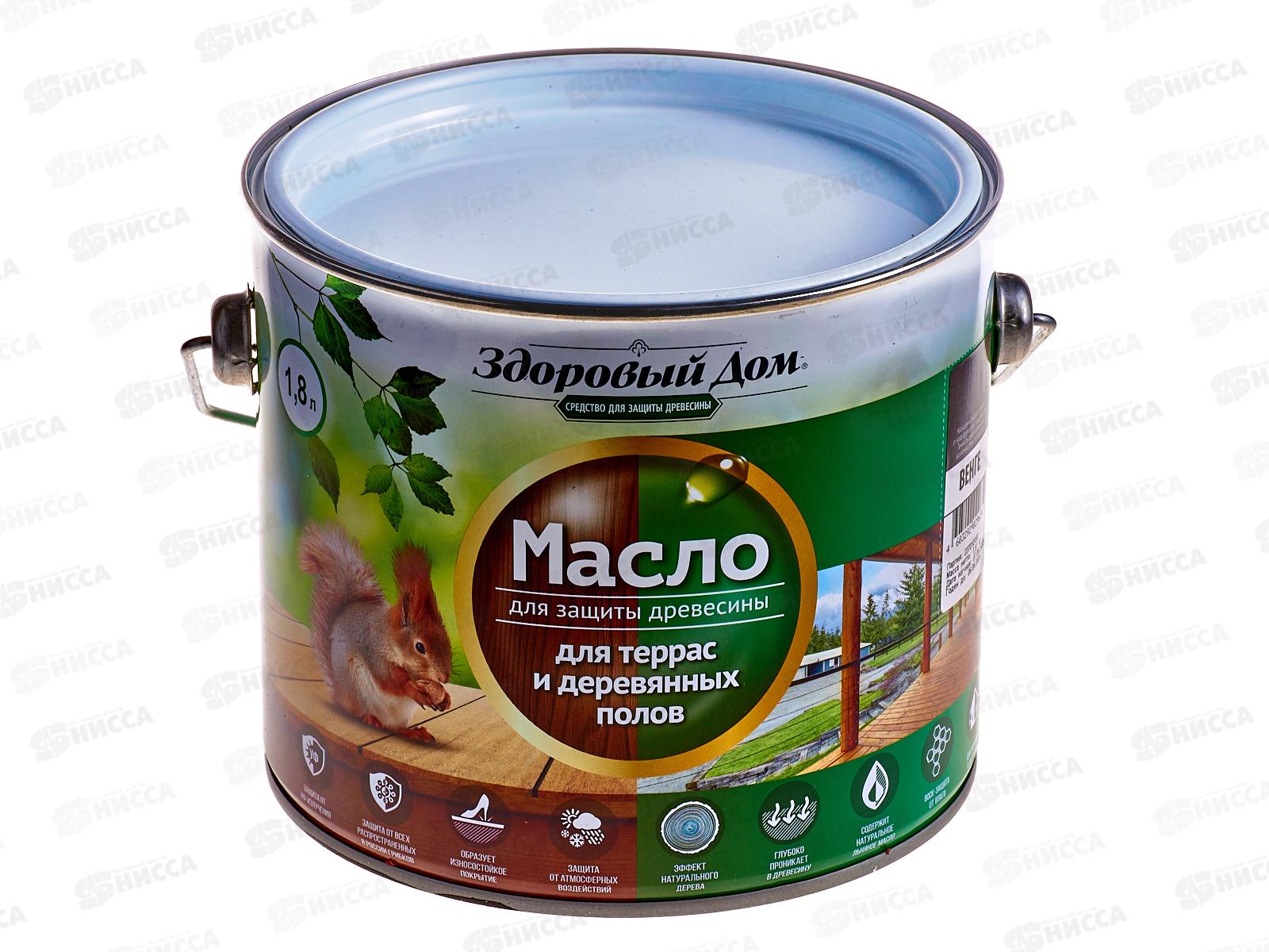 Здоровый Дом масло для террас и деревянных полов,  1.8л, венге *4