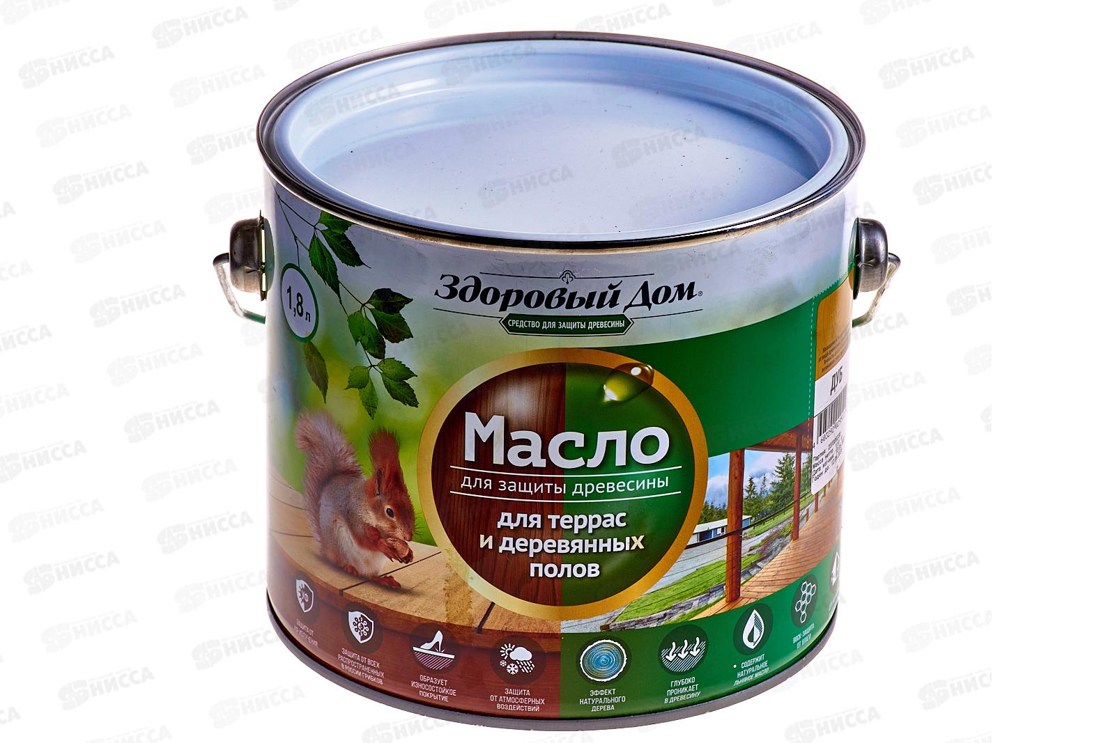Здоровый Дом масло для террас и деревянных полов,  1.8л, дуб *4