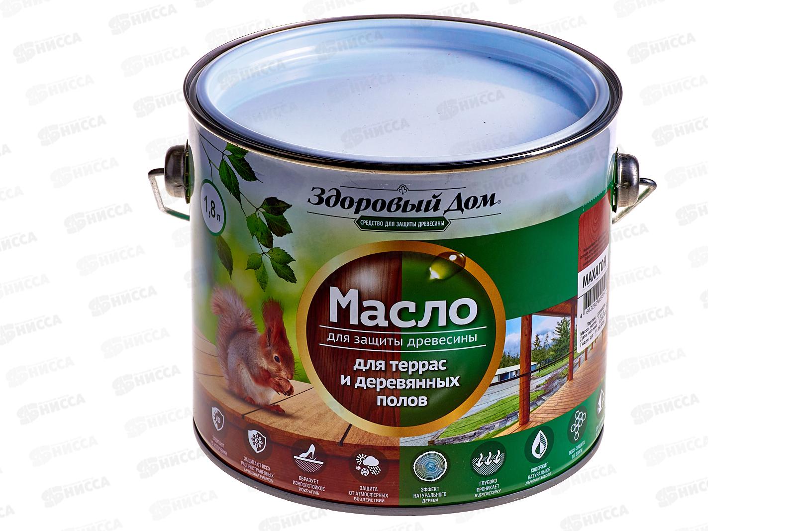 Здоровый Дом масло для террас и деревянных полов,  1.8л, махагон *4