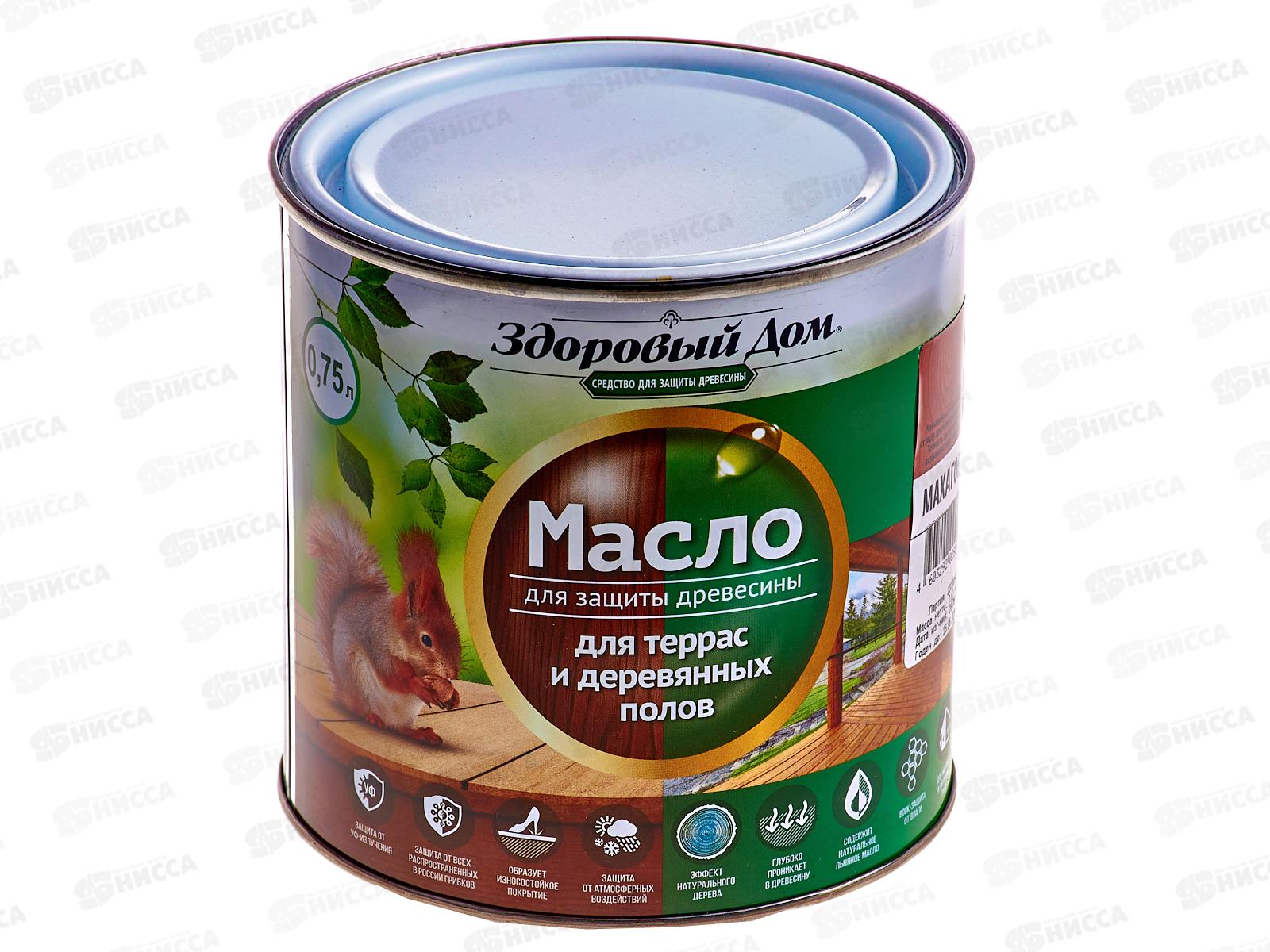 Здоровый Дом масло для террас и деревянных полов,  0.75л, махагон *6