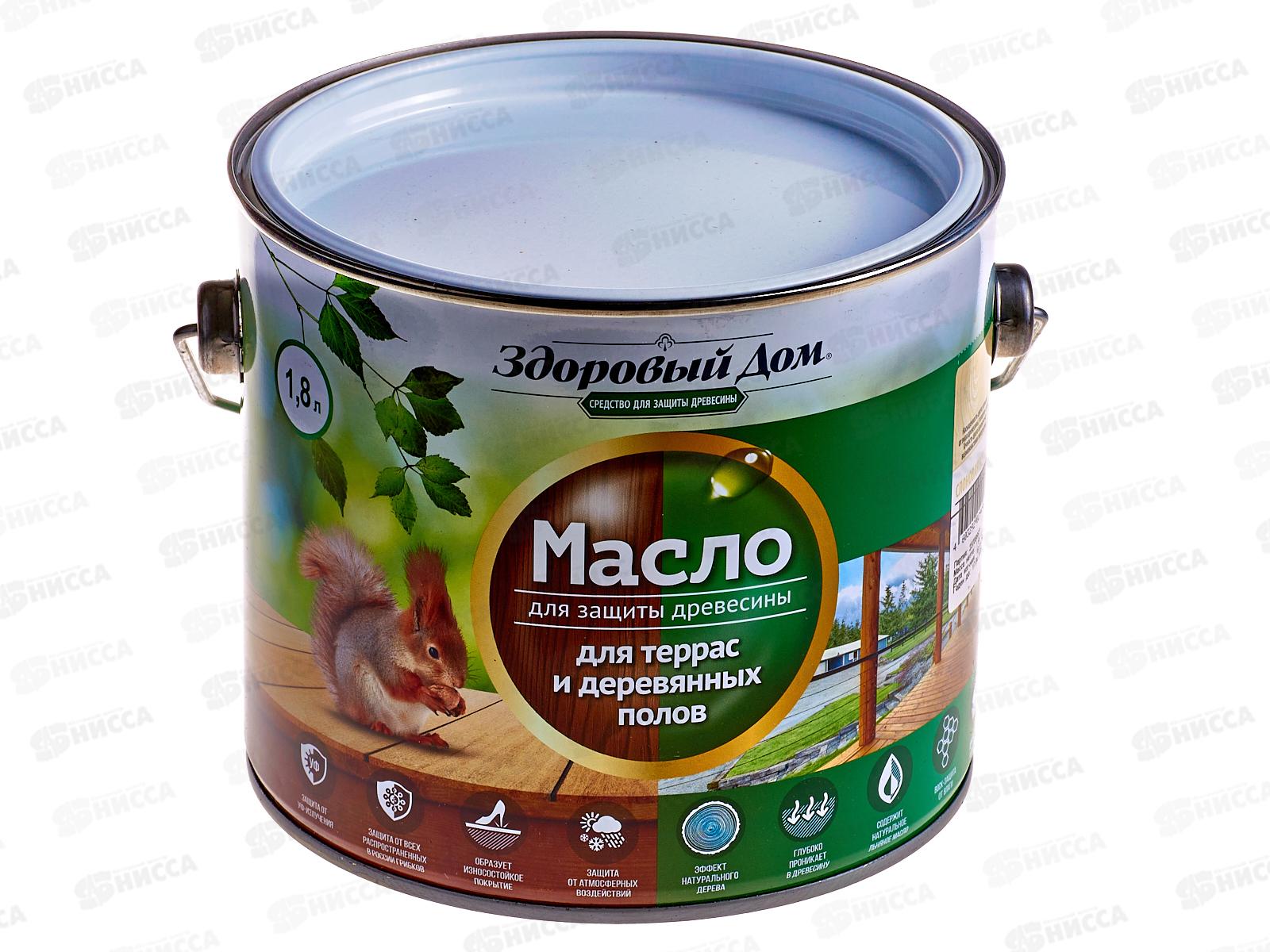 Здоровый Дом масло для террас и деревянных полов,  1.8л, слоновая кость *4