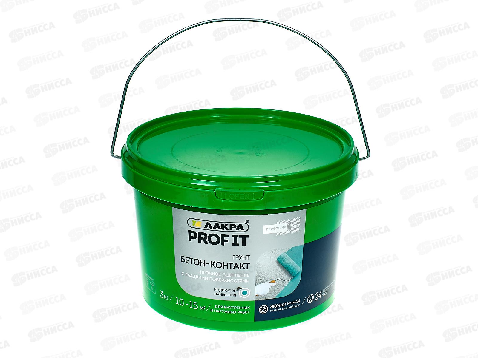 ГРУНТ Бетон контакт  3кг Лакра PROFF IT  *1/144