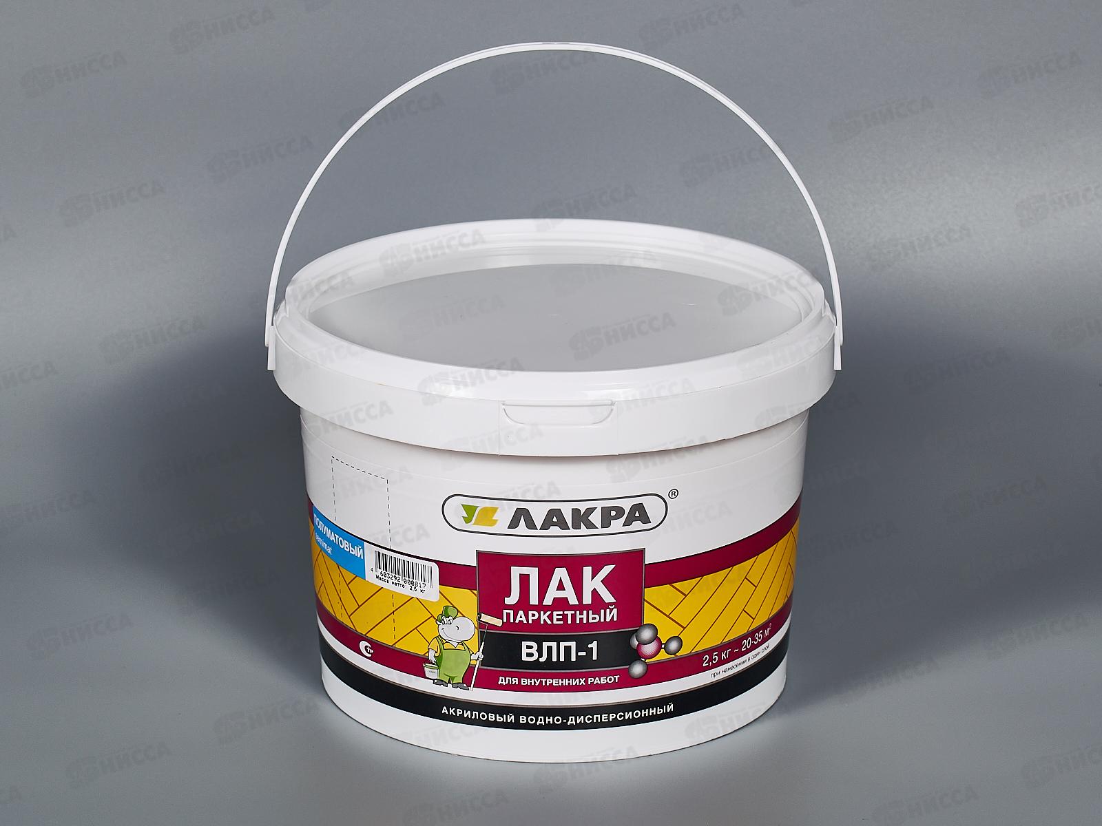 Лак паркетный ВЛП-1 Лакра п/мат 2,5кг  *1/144