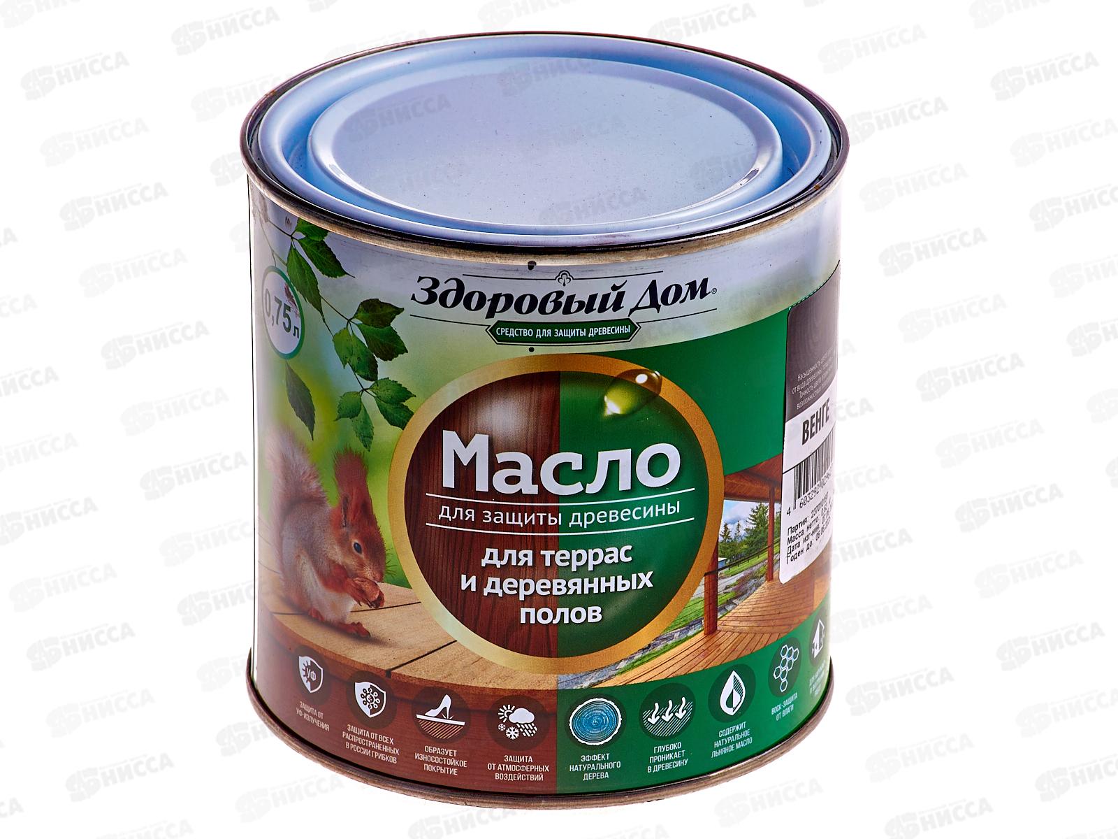 Здоровый Дом масло для террас и деревянных полов,  0.75л, венге *6 СРОК ДО 03.26
