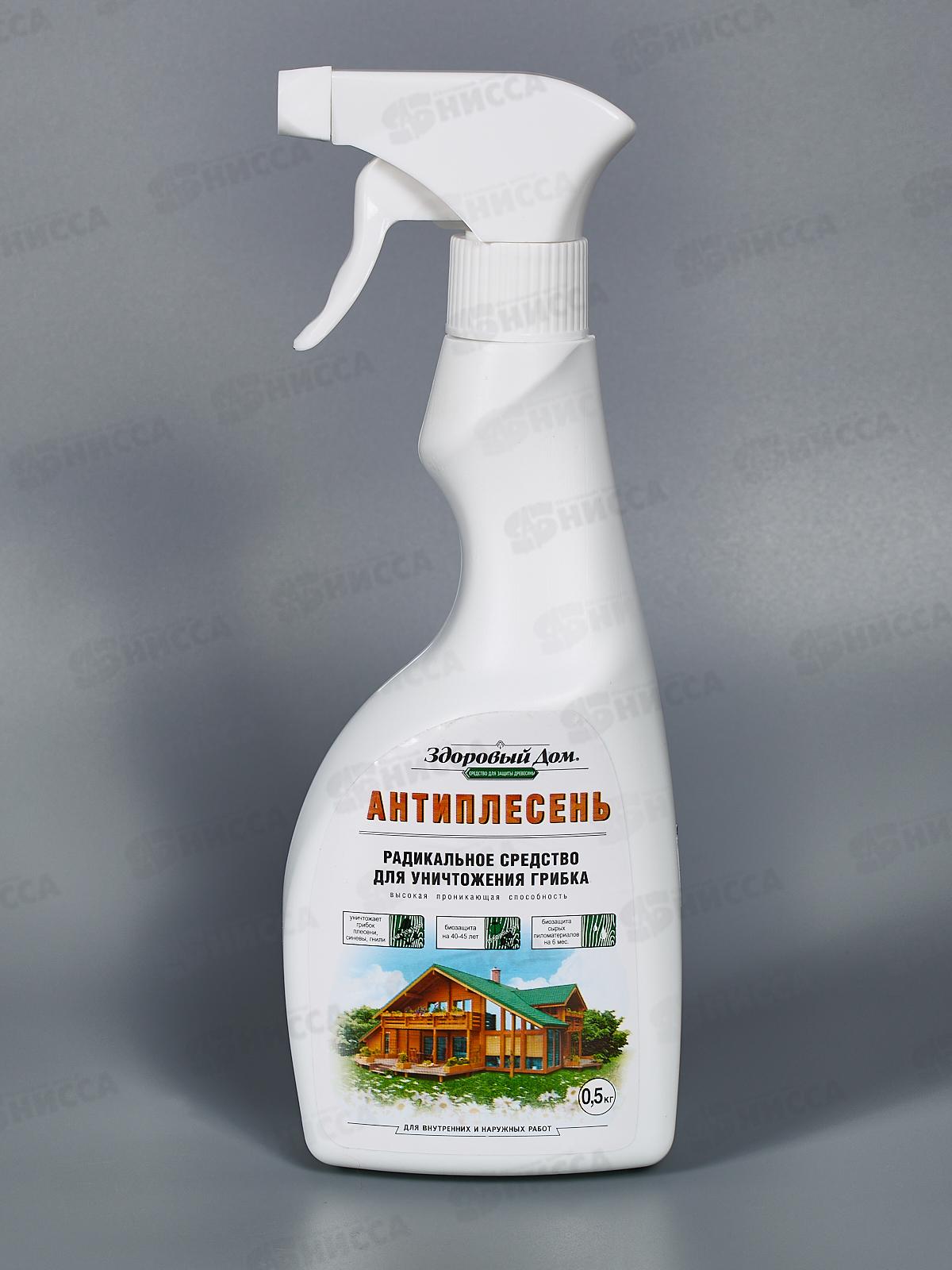 Здоровый Дом Антиплесень  0.5кг деревозащ средство    *6/576