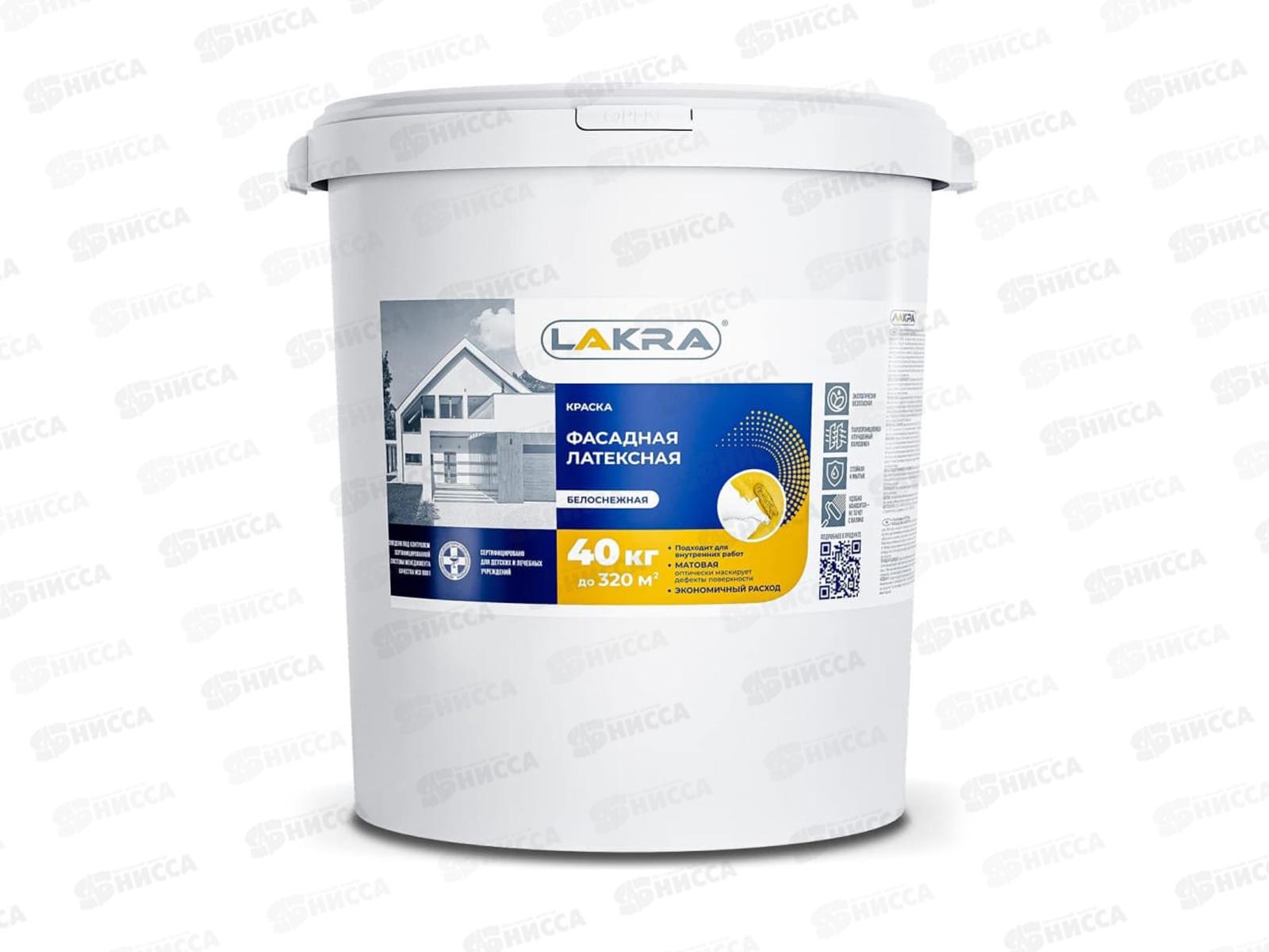Краска латексная фасадная белоснежная, 40кг, 8306525 Лакра *12