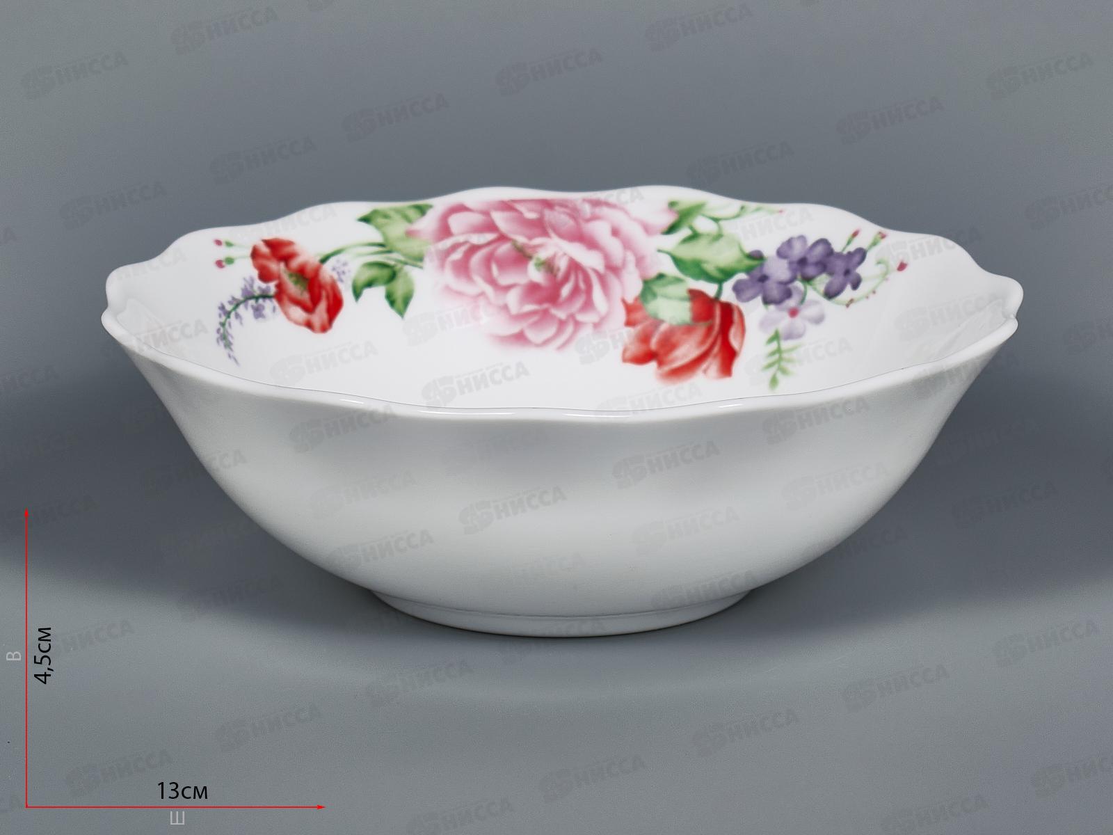 Салатник волнистый край 13см 290мл Цветочная фантазия 1039062