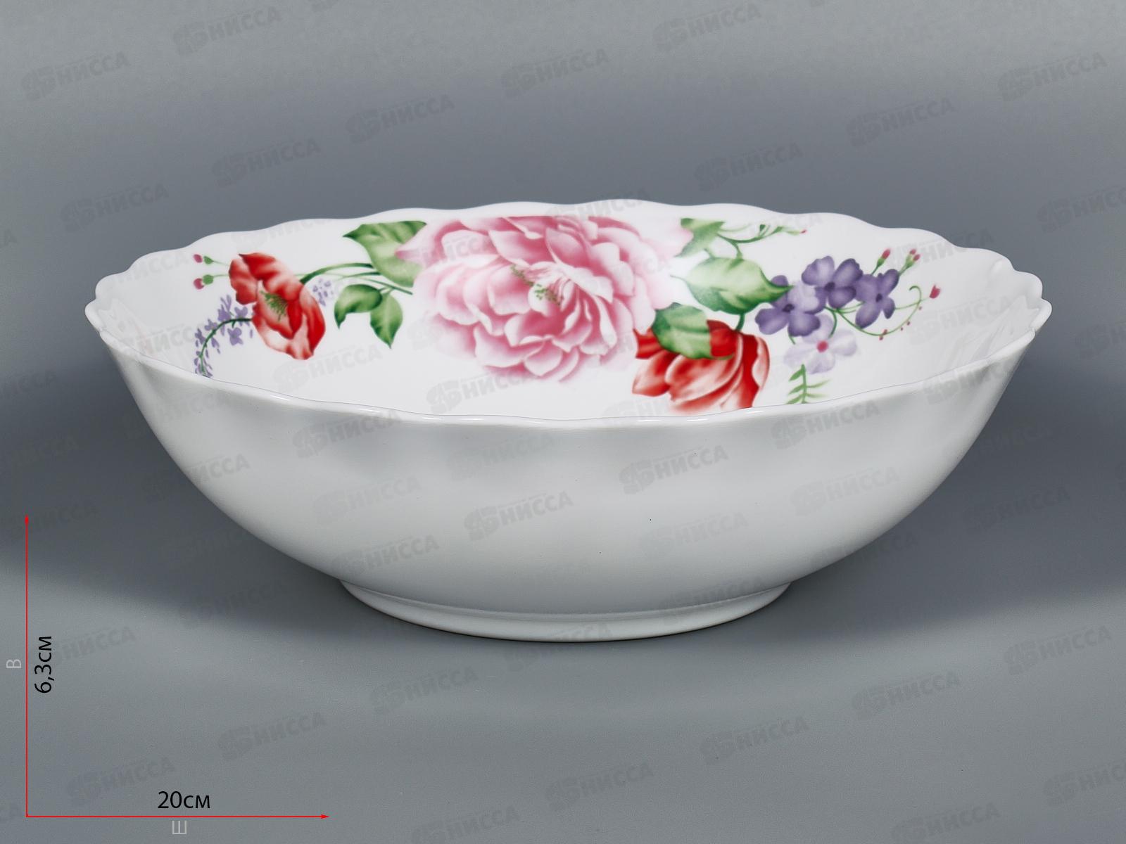 Салатник волнистый край 20см 950мл Цветочная фантазия 1039064