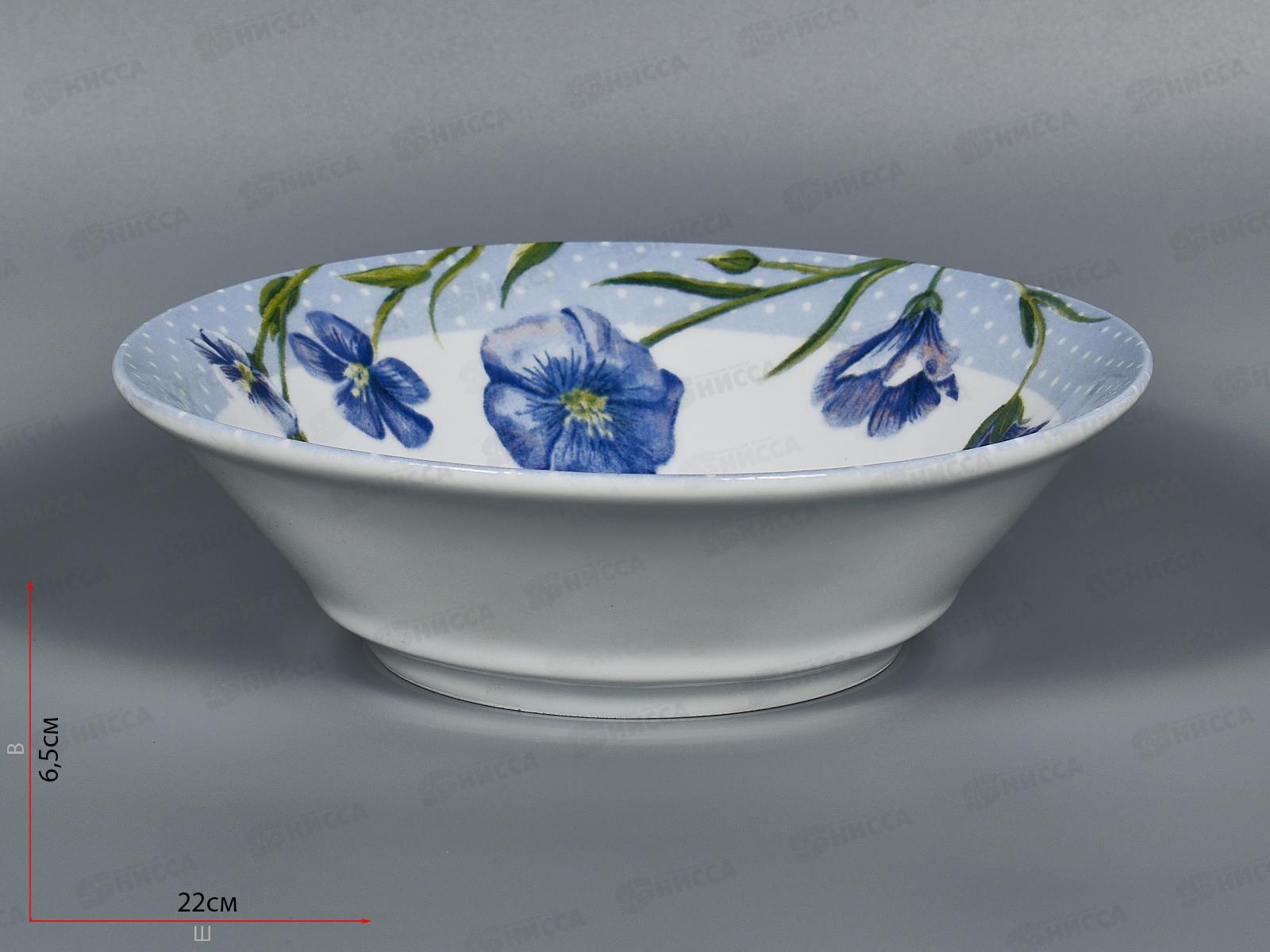 Салатник 1150 см3 фарфор Идиллия Ситец Лен 2С1152 *10