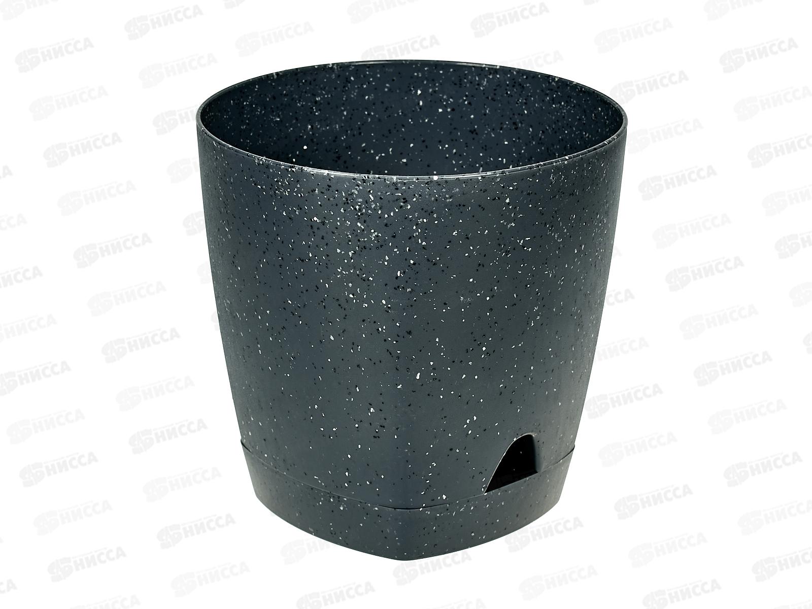 Горшок для цветов  Амстердам D=170 прикормовой полив  2,5л, Темный камень 630010026 *12