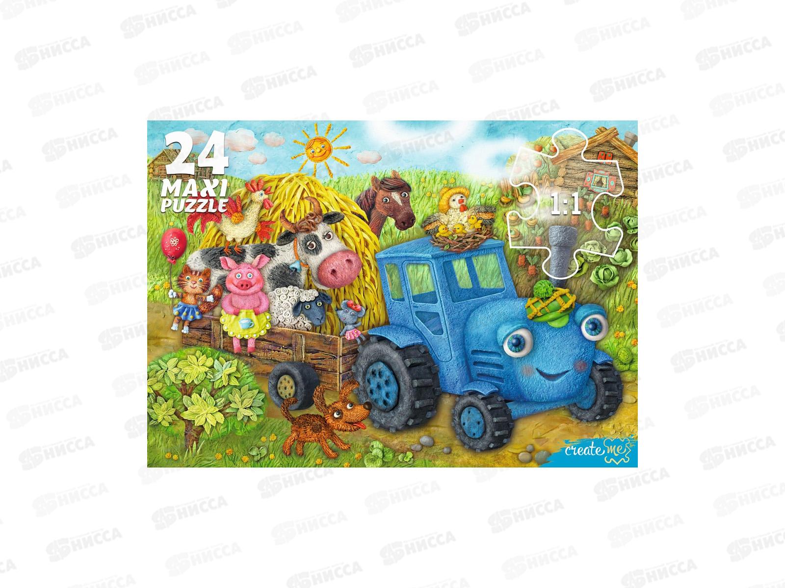 Пазлы-макси. 24 элементов Веселый трактор №7, УК24-4976  *24