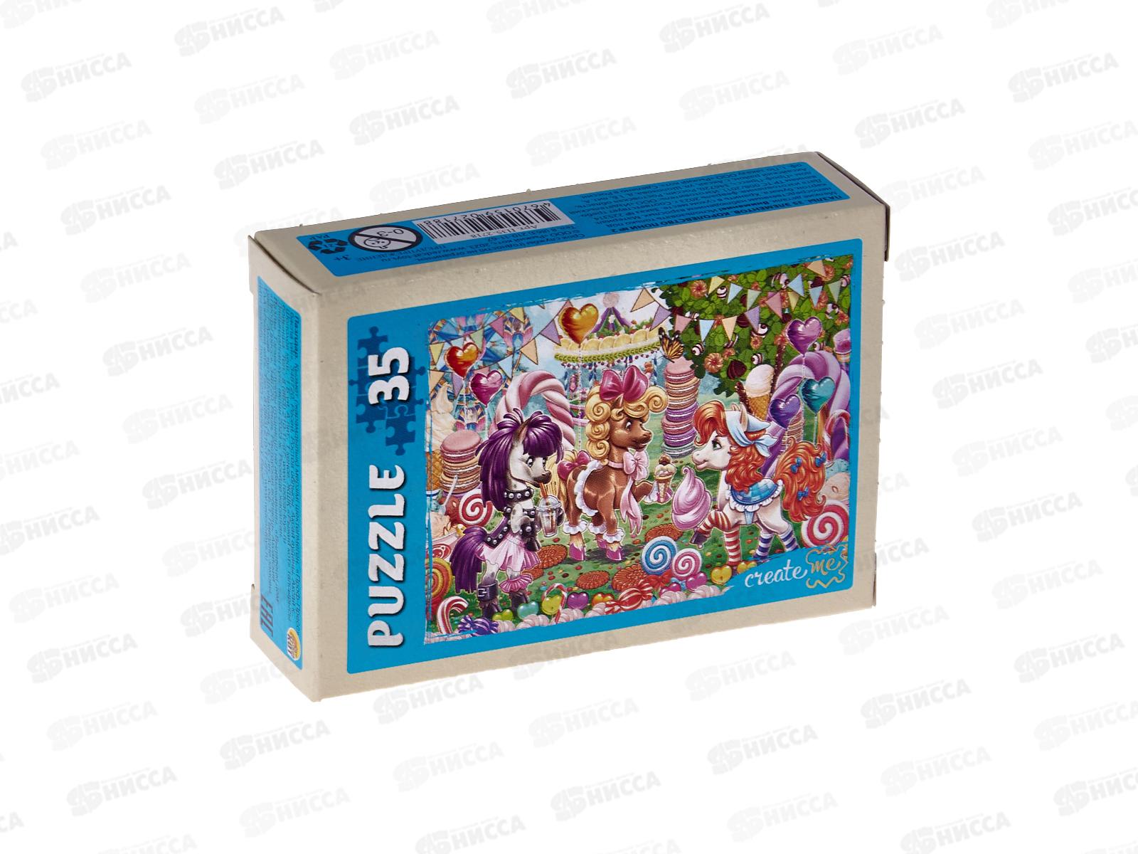 ПАЗЛ 0035 Королевство пони №2, П35-2718 *32