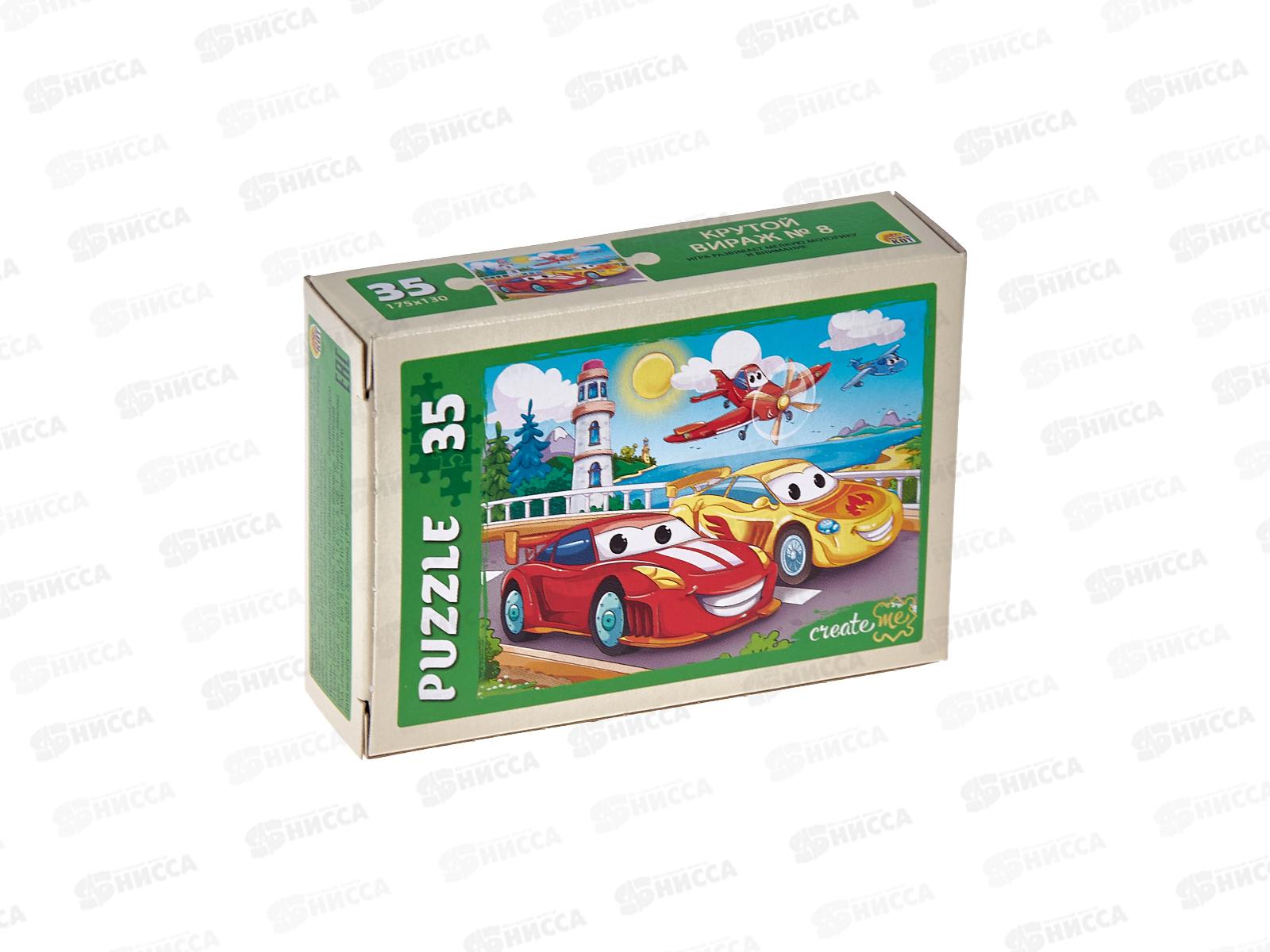 ПАЗЛ 0035 Крутой вираж №8, П35-2719 *32