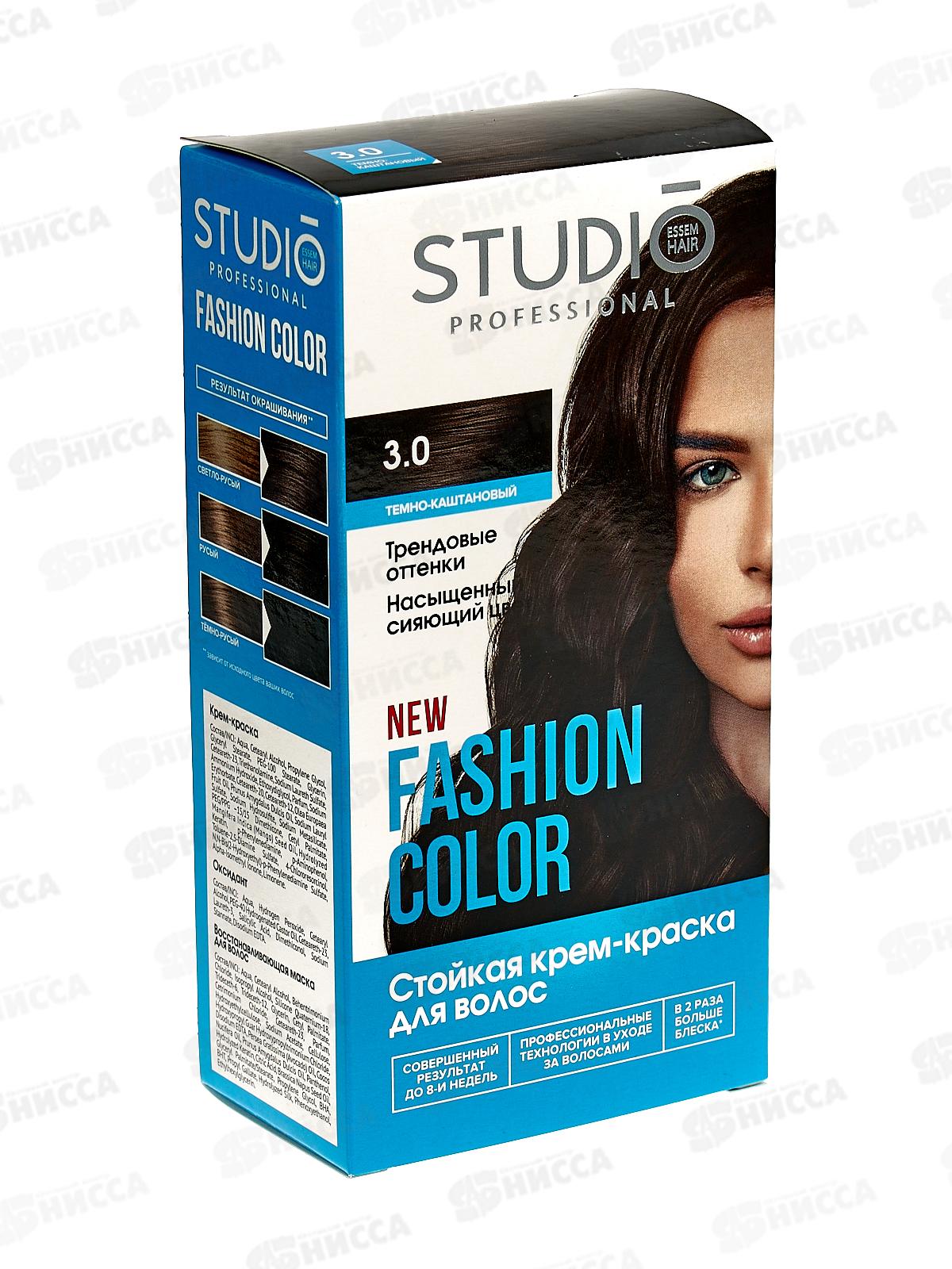 FASHION COLOR краска для волос 3,0 Темно-каштановый 50/50/15мл *6