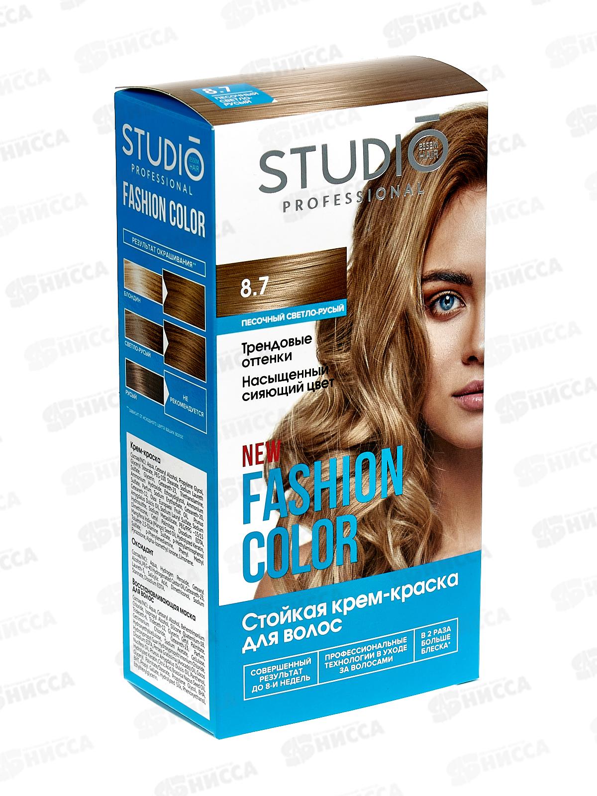 FASHION COLOR краска для волос 8,7 Песочный светло-русый 50/50/15мл *6