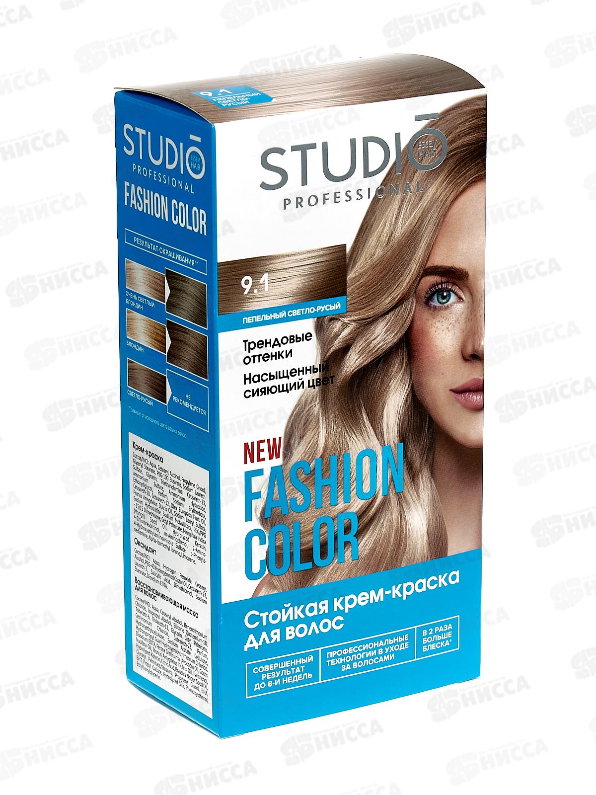 FASHION COLOR краска для волос 9,1 Пепельный светло-русый 50/50/15мл *6