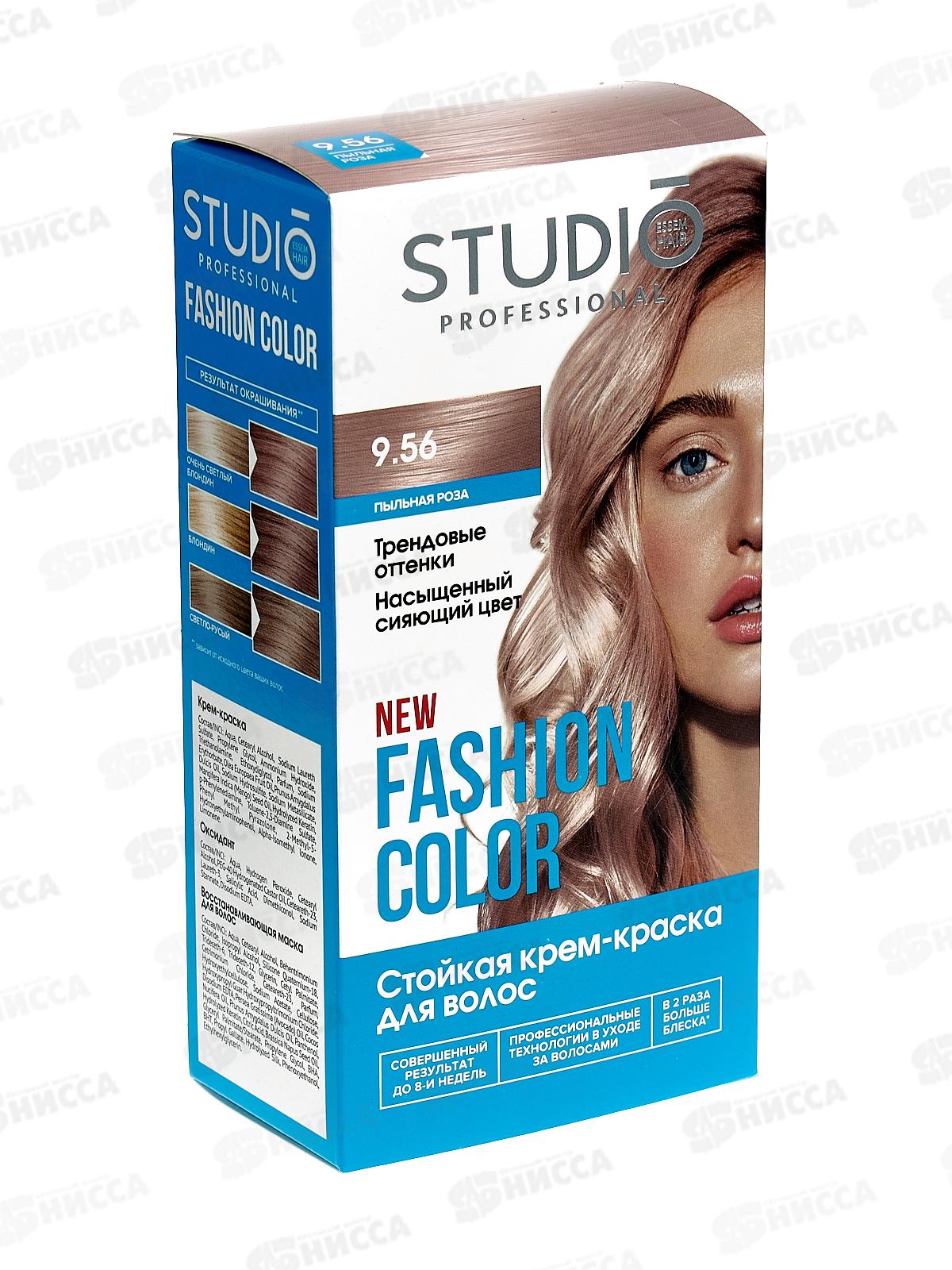 FASHION COLOR краска для волос 9,56 Пыльная роза 50/50/15мл *6