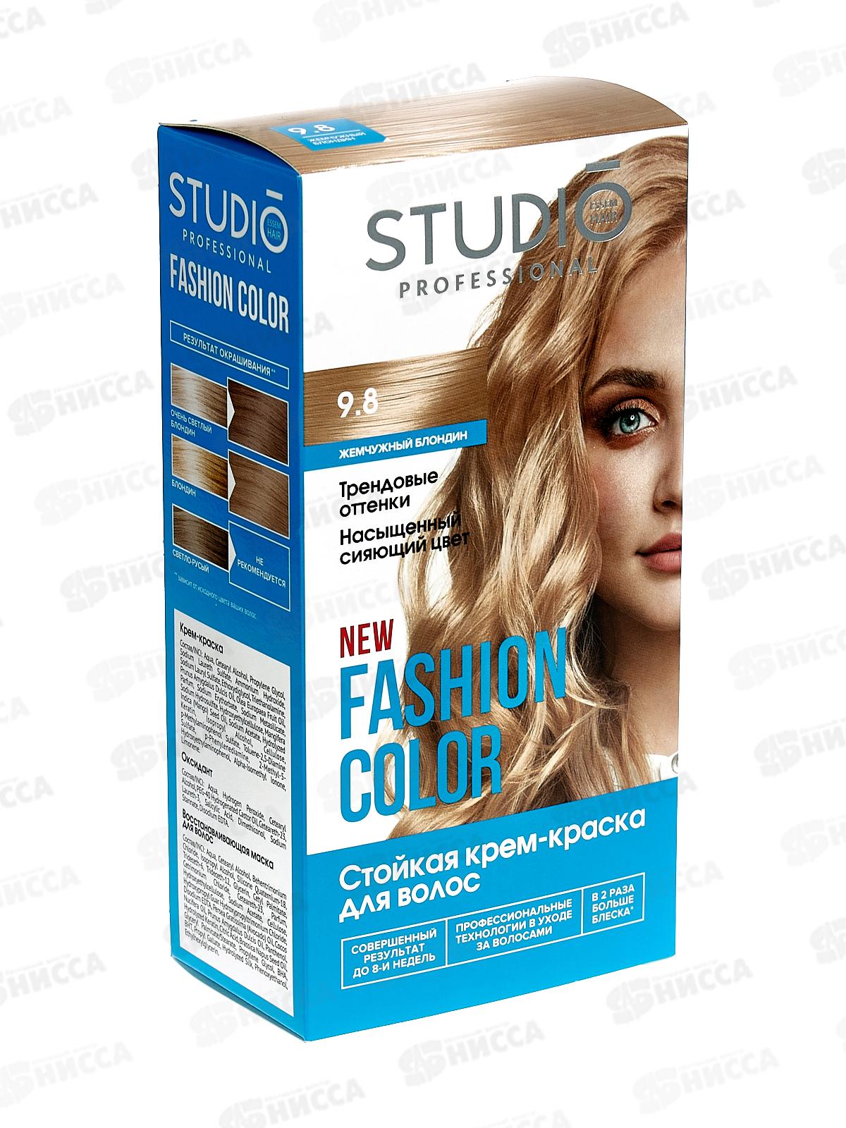 FASHION COLOR краска для волос 9,8 Жемчужный блондин 50/50/15мл *6