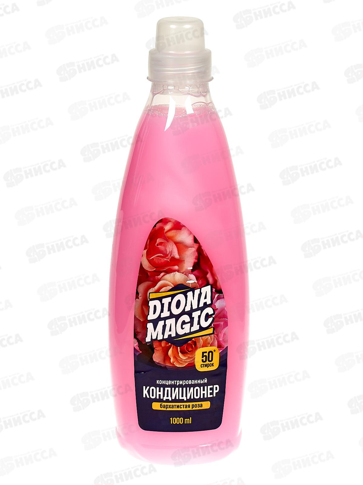 Diona Magic Концентрат кондиционер для белья Бархатистая роза 1л *16