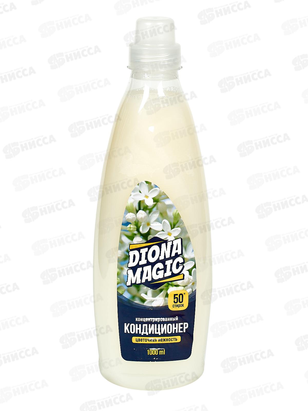 Diona Magic Концентрат кондиционер для белья Цветочная нежность 1л *16
