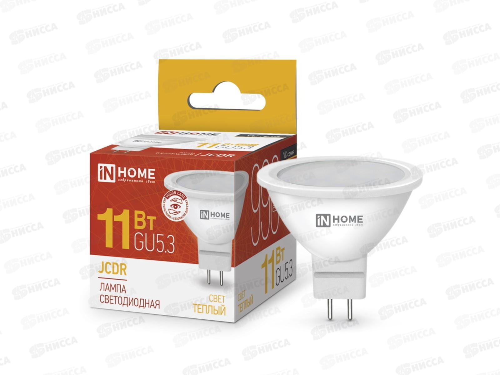 Лампа светодиодная IN-HOME LED-JCDR-VC 11Вт 230В GU5.3 3000К 990Лм *50