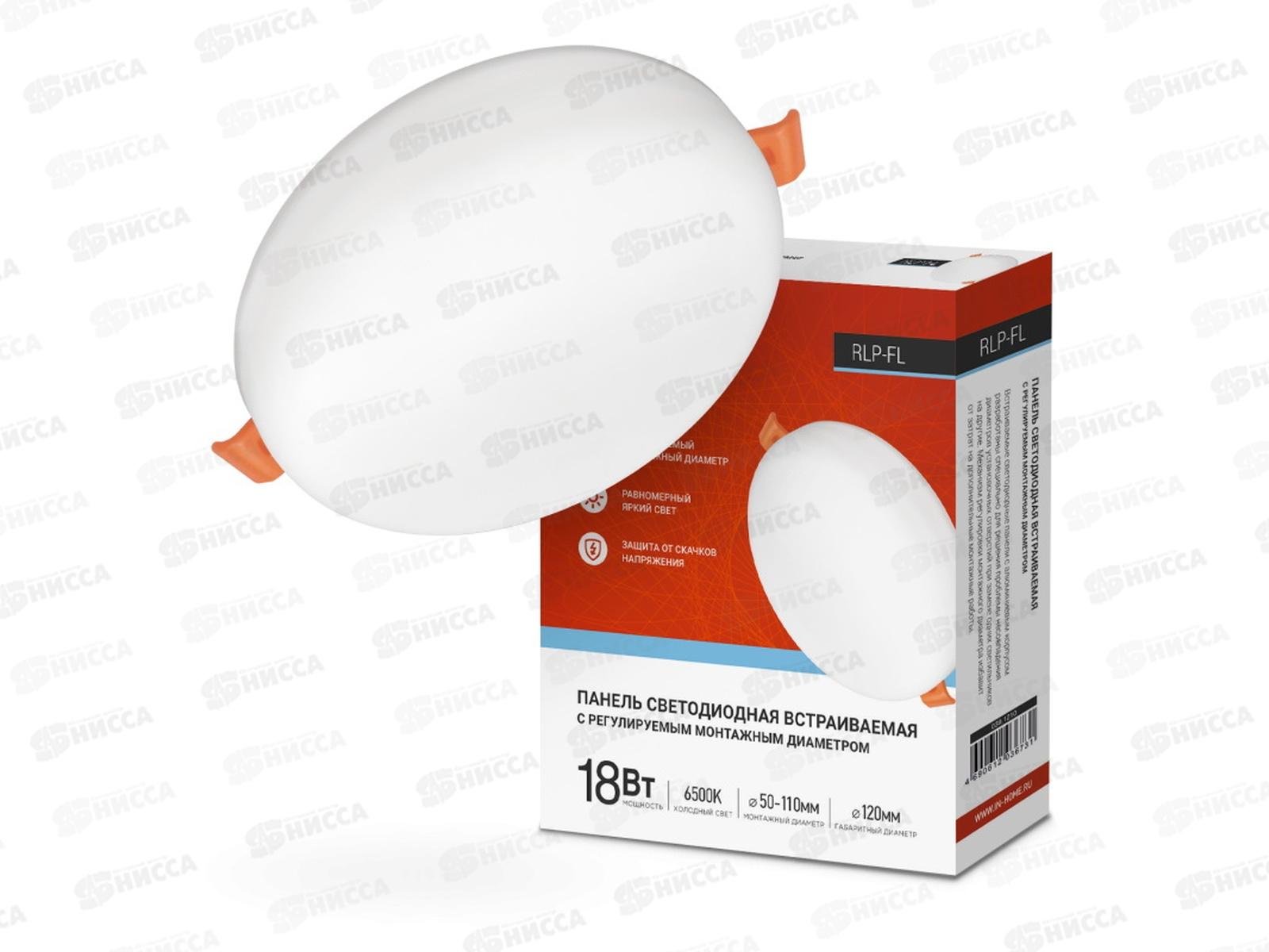 Панель светодиодная inHOME RLP-FL 18Вт 6500К 1620Лм с рег. безрамочная