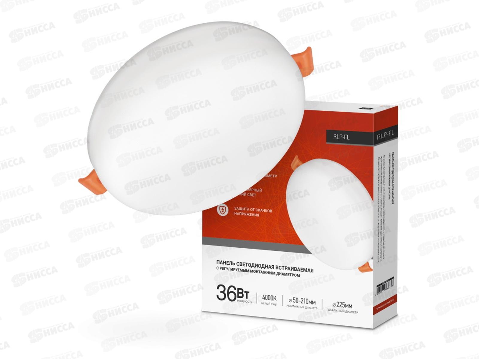 Панель светодиодная inHOME RLP-FL 36Вт 4000К 3240Лм с рег. безрамочная