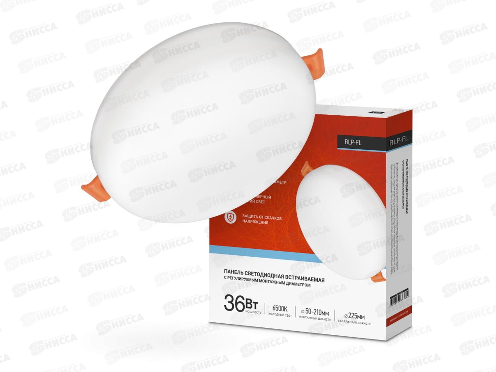 Панель светодиодная inHOME RLP-FL 36Вт 6500К 3240Лм с рег. безрамочная