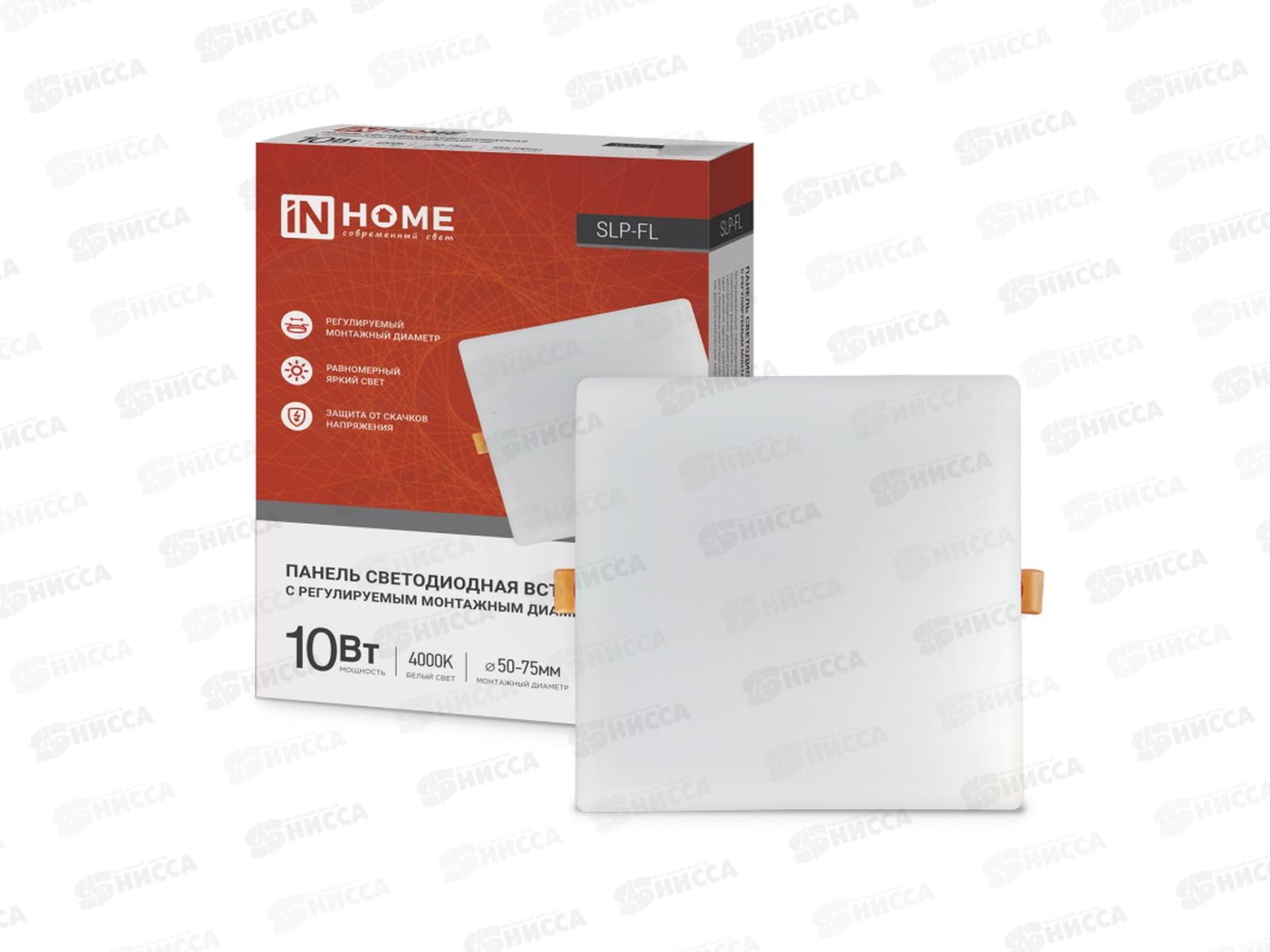 Панель светодиодная inHOME SLP-FL 10Вт 4000K 900Лм с рег. монт. безрам.