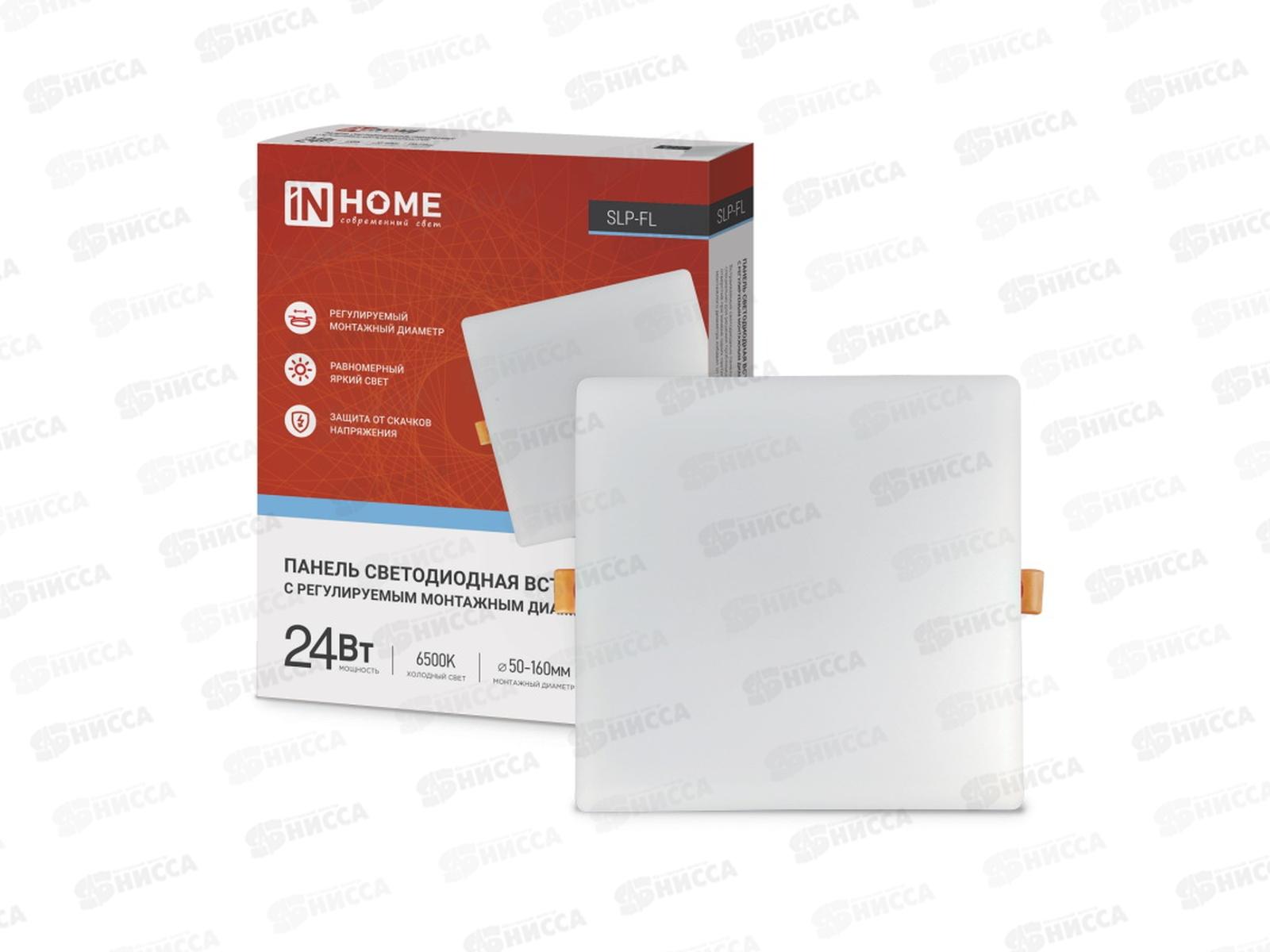 Панель светодиодная inHOME SLP-FL 24Вт 6500K 2160Лм с рег. монт. безрам.