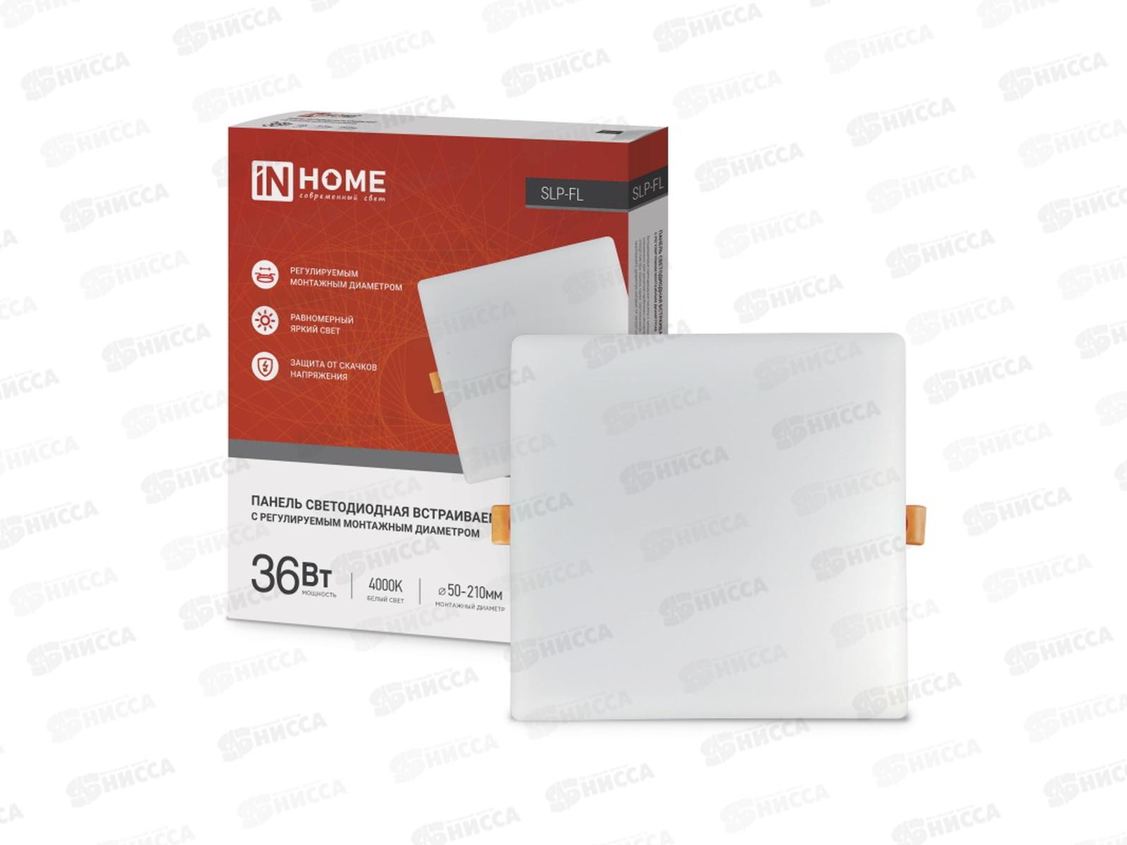 Панель светодиодная inHOME SLP-FL 36Вт 4000K 3240Лм с рег. монт. безрам.