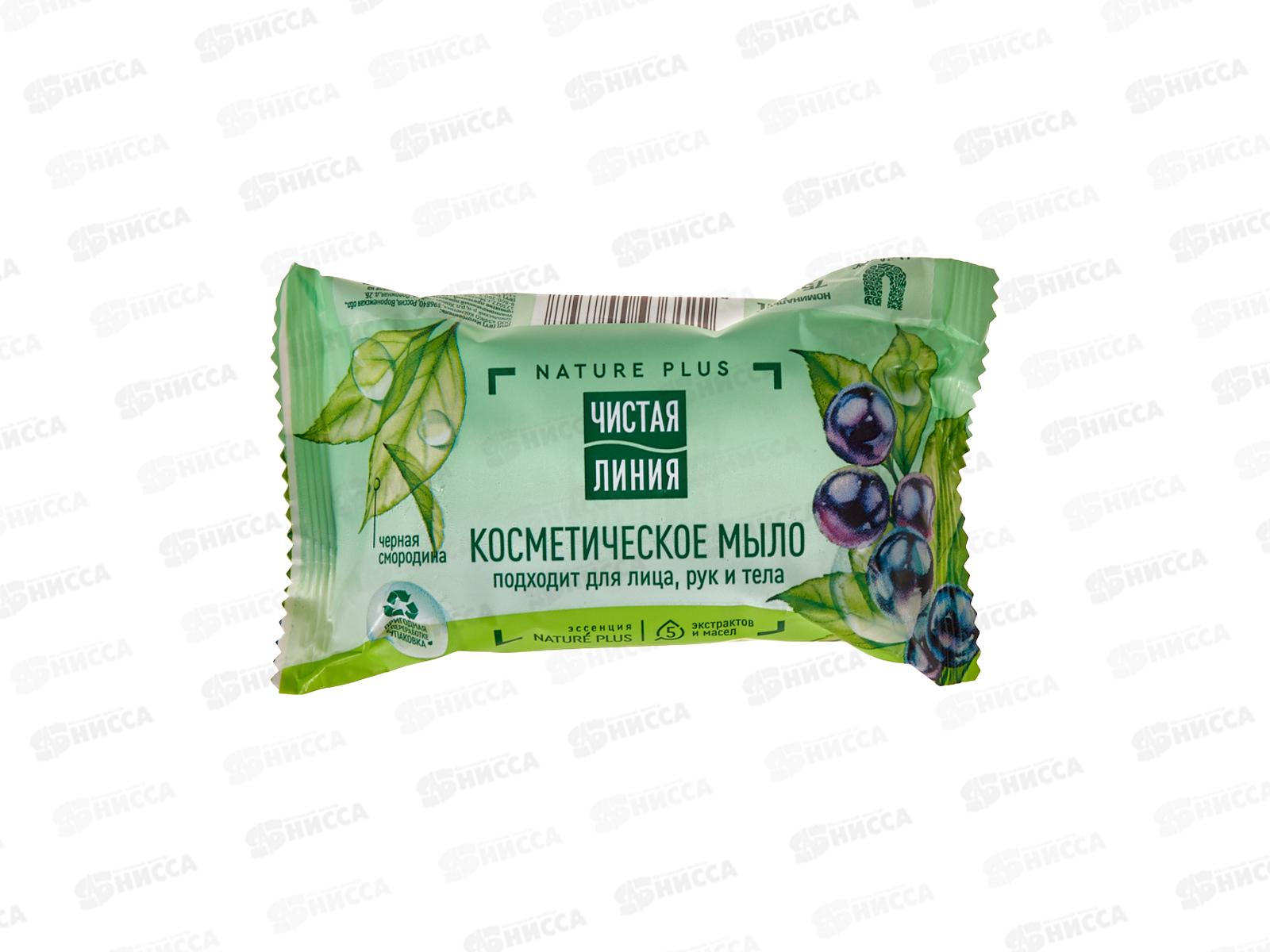 Концерн Калина Чистая Линия мыло 75гр Смородина *12