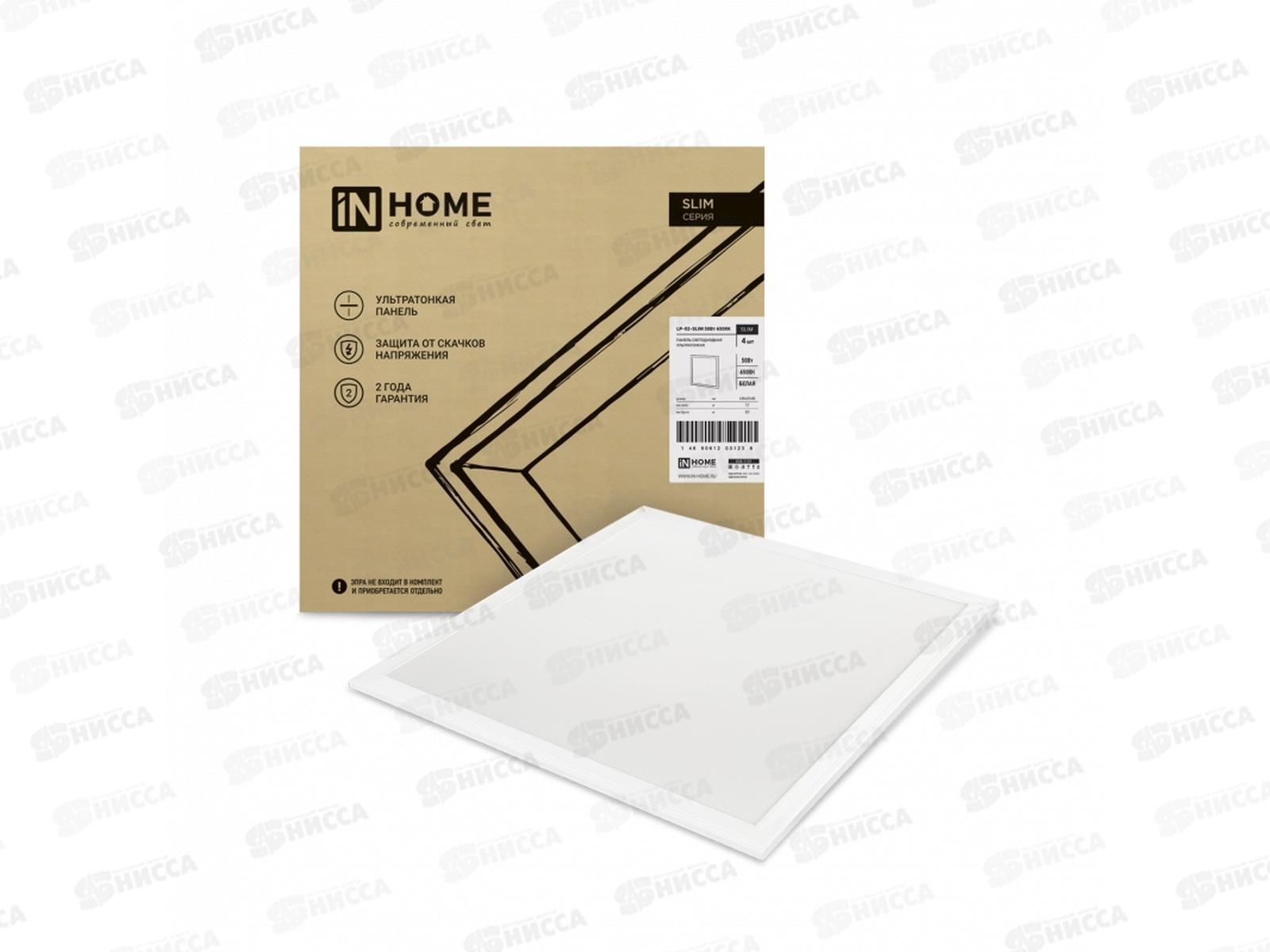 Панель светодиодная LP-02-SLIM 50Вт 6500К 5000Лм без Эпра белая ультрат.