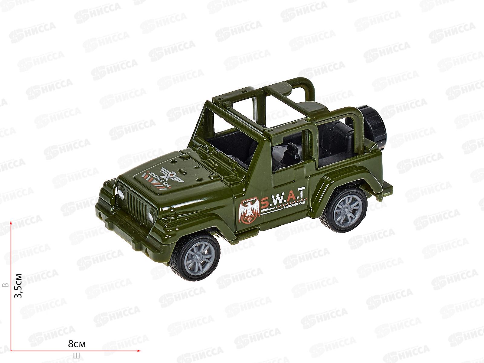 Машинка металлическая "Военная техника" 8,7х3,2х4см, 2343672  *36