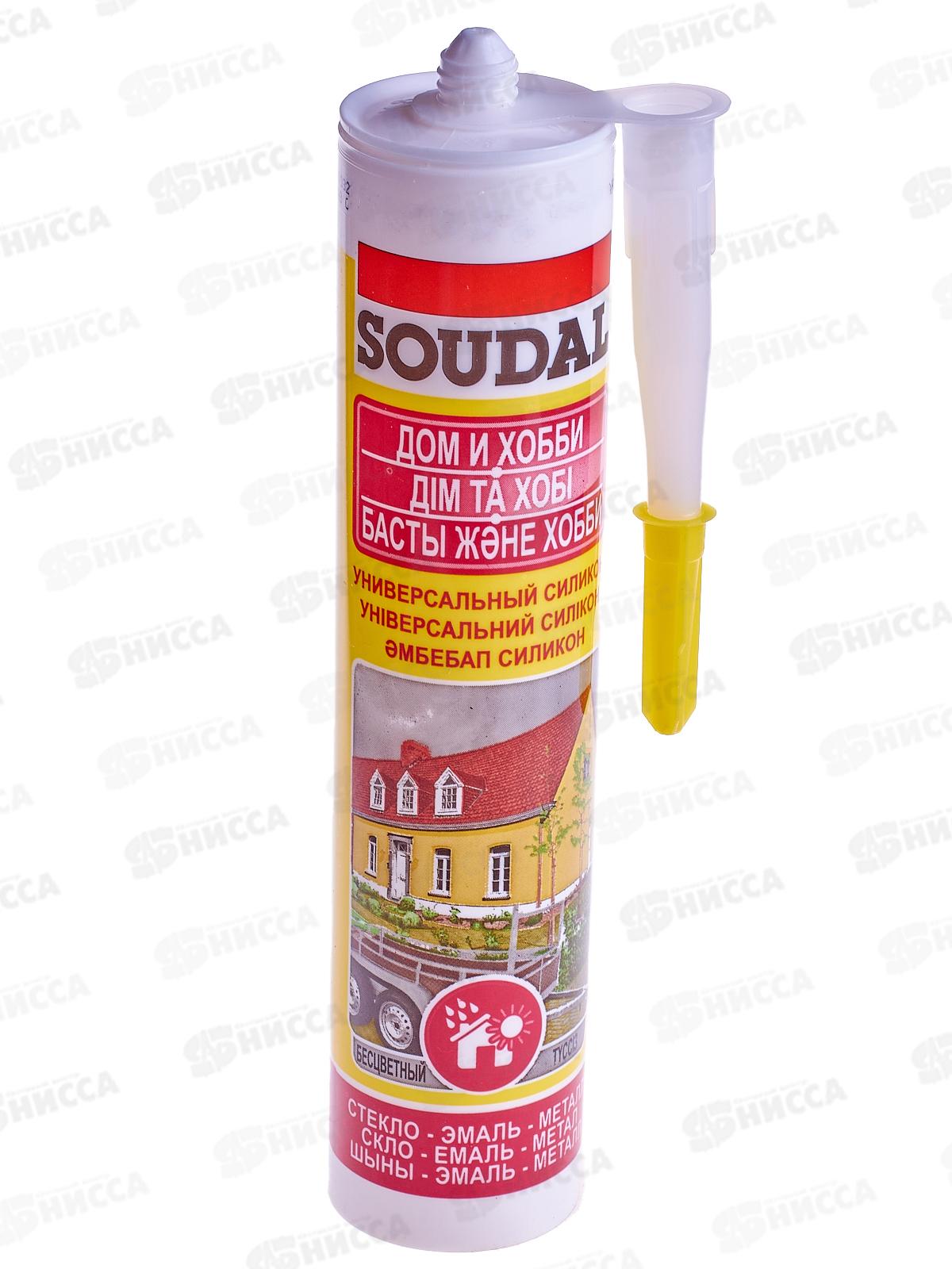 Герметик SOUDAL Силикон универсальный 280мл бесцветный, 105905 *15