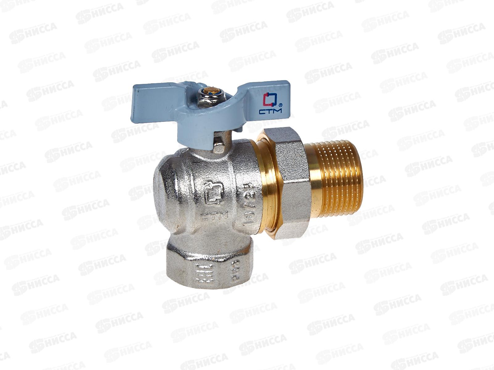 Кран шаровый для воды 3/4&quot угловой с накидной гайкой, бабочка, CTM СТАНДАРТ *12/72